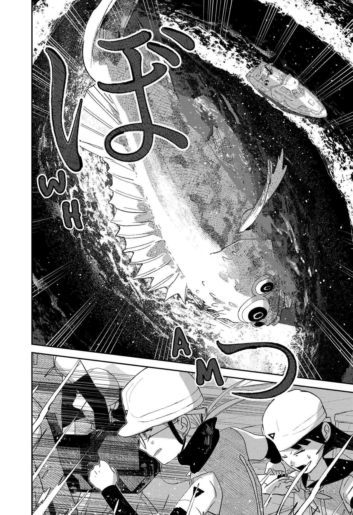 Mizunoke: Suiiki Kaii Kitan Imayou Chap 4 - Next Chap 5