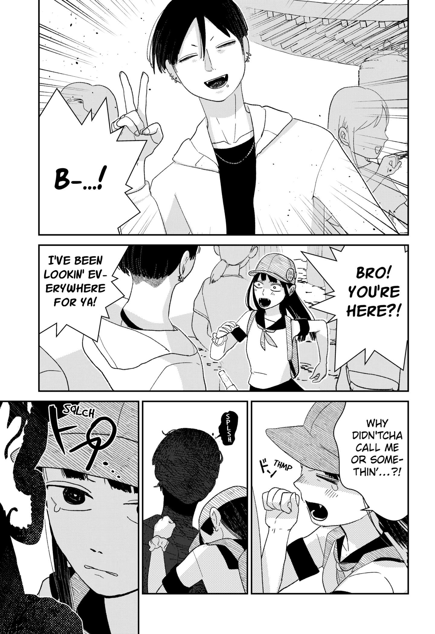 Mizunoke: Suiiki Kaii Kitan Imayou Chap 1 - Next Chap 2