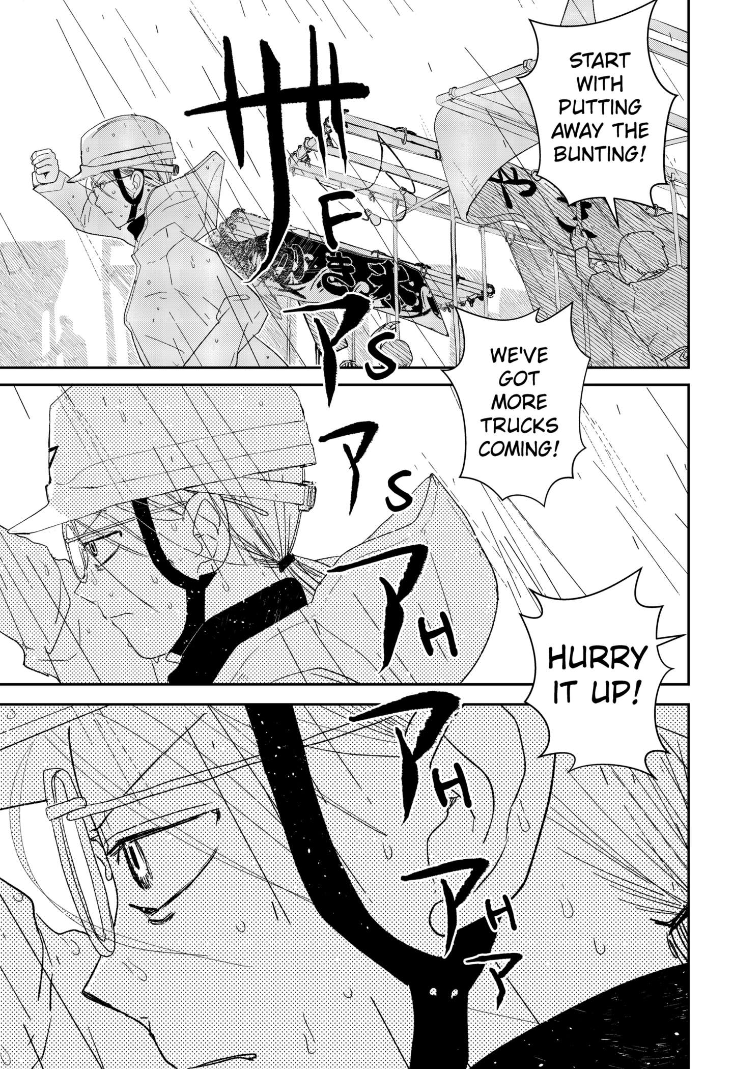 Mizunoke: Suiiki Kaii Kitan Imayou Chap 1 - Next Chap 2