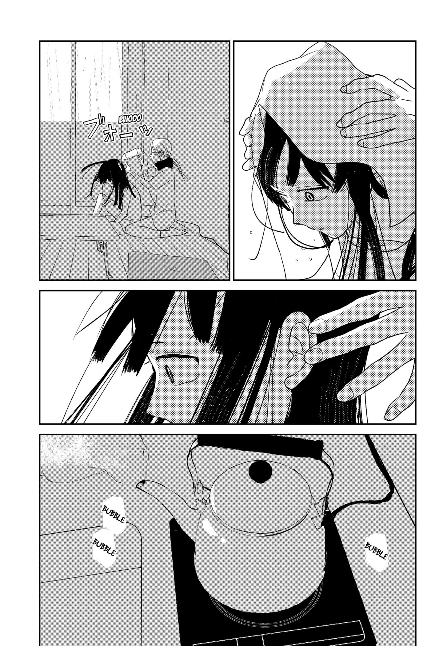 Mizunoke: Suiiki Kaii Kitan Imayou Chap 1 - Next Chap 2