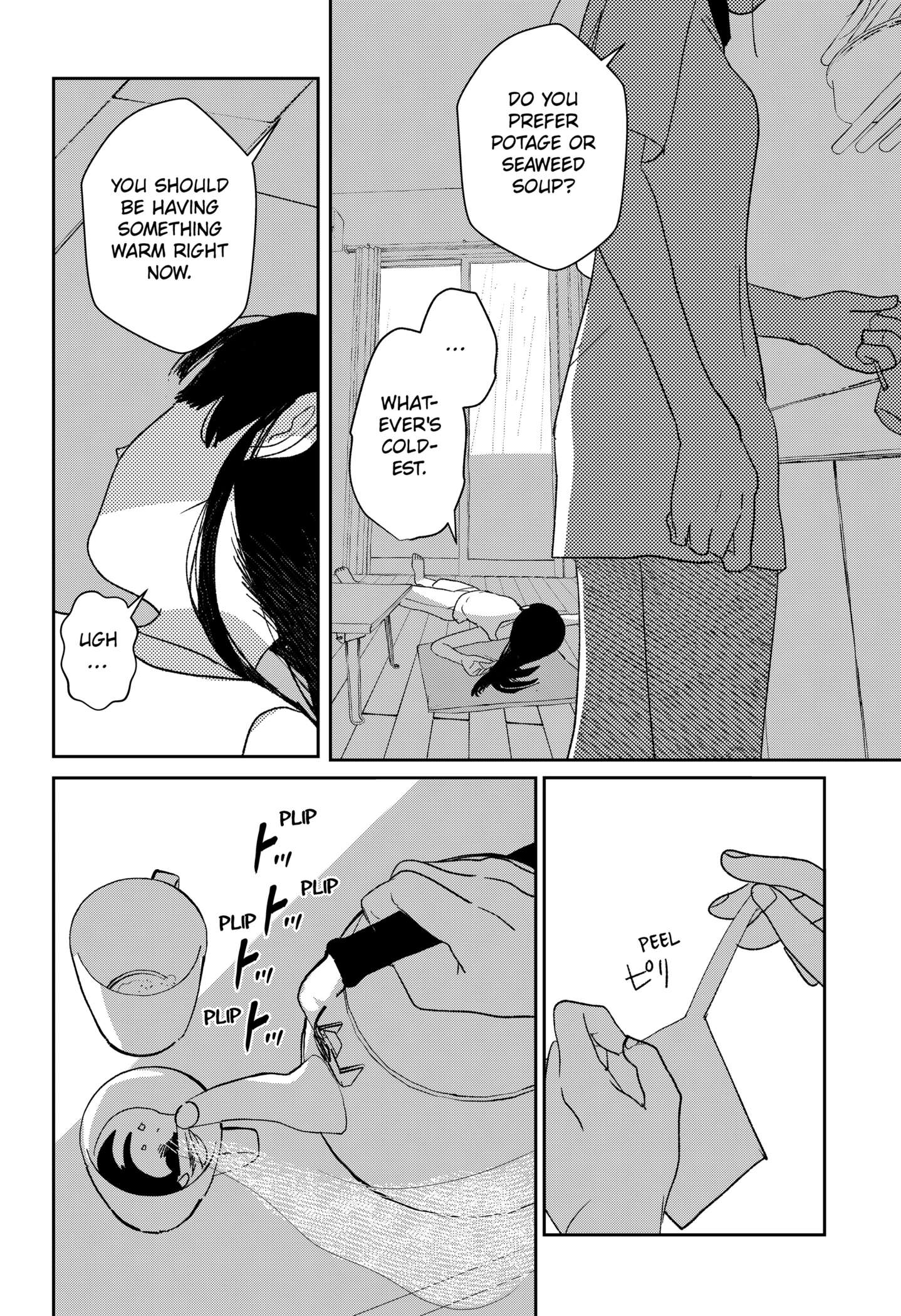 Mizunoke: Suiiki Kaii Kitan Imayou Chap 1 - Next Chap 2