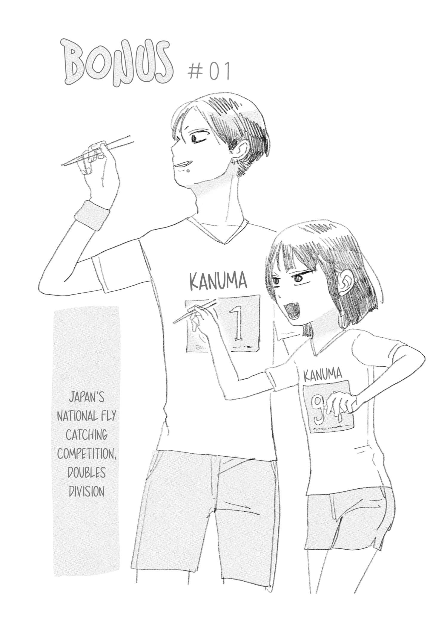 Mizunoke: Suiiki Kaii Kitan Imayou Chap 1 - Next Chap 2