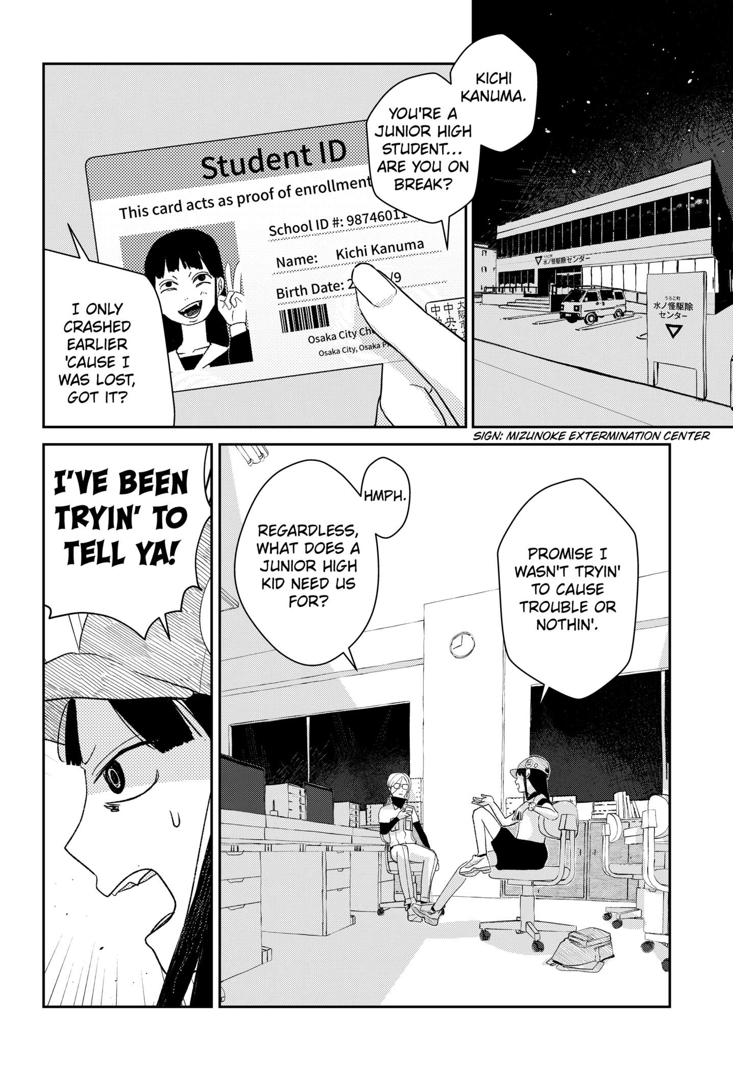 Mizunoke: Suiiki Kaii Kitan Imayou Chap 1 - Next Chap 2