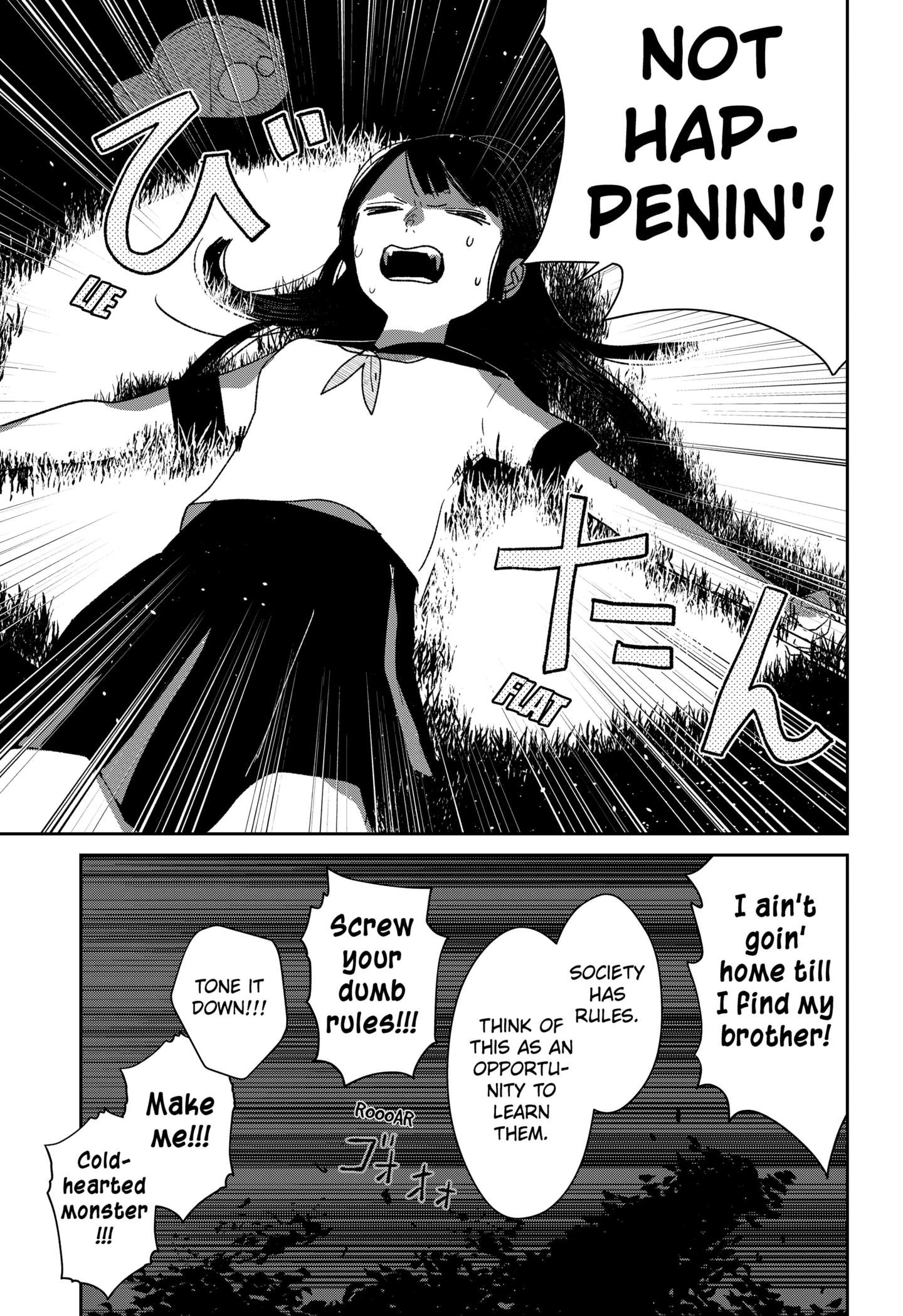 Mizunoke: Suiiki Kaii Kitan Imayou Chap 1 - Next Chap 2