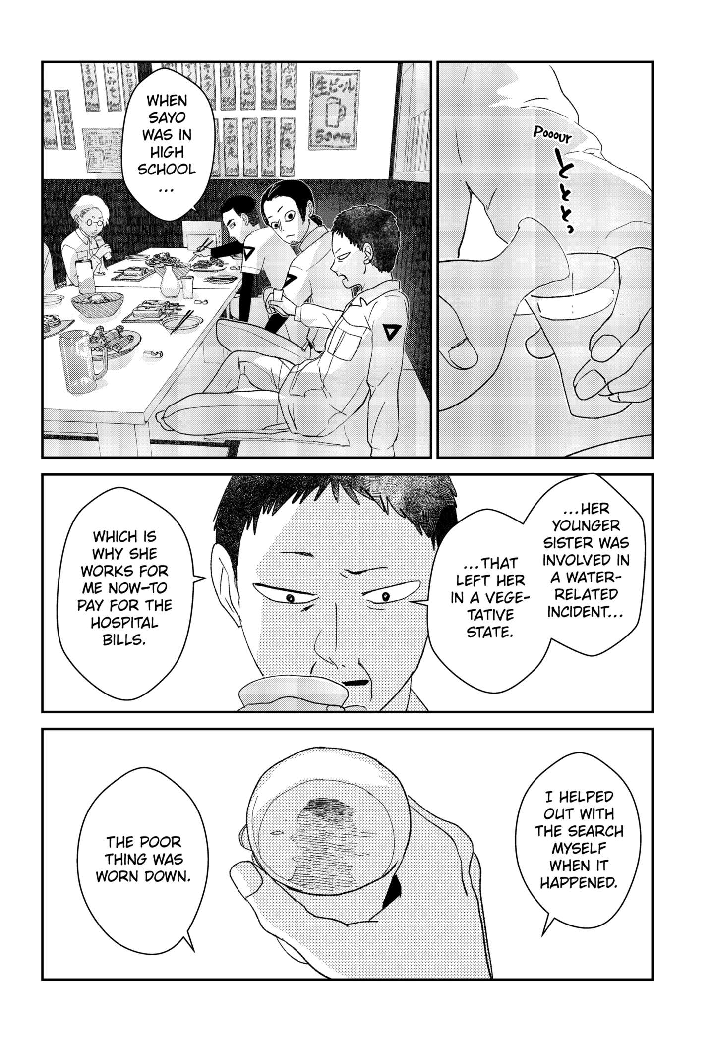 Mizunoke: Suiiki Kaii Kitan Imayou Chap 1 - Next Chap 2