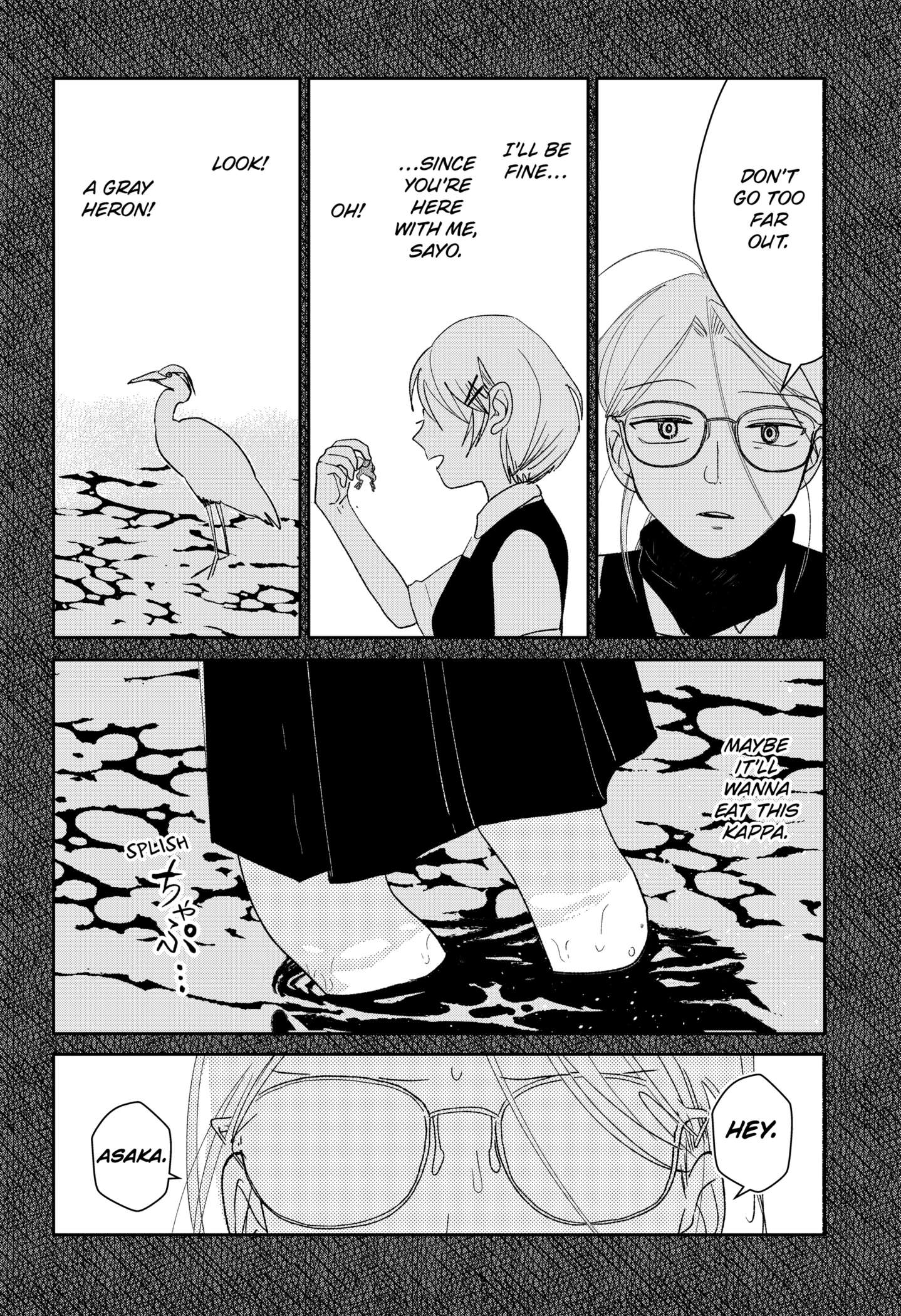 Mizunoke: Suiiki Kaii Kitan Imayou Chap 1 - Next Chap 2