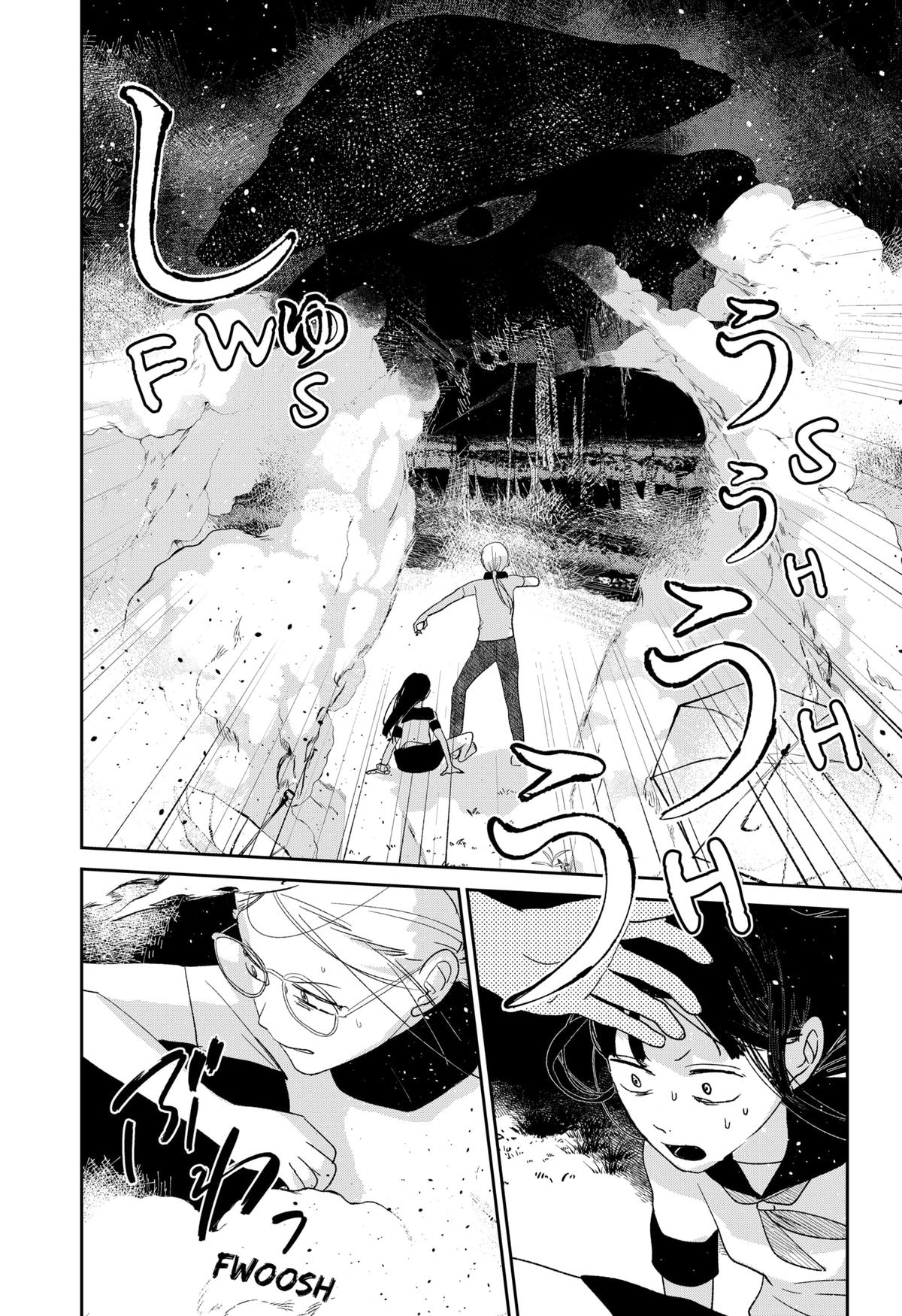 Mizunoke: Suiiki Kaii Kitan Imayou Chap 2 - Next Chap 3