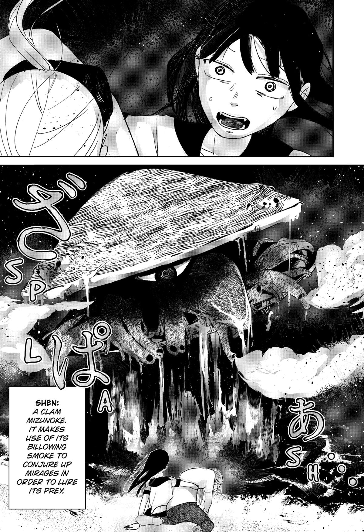 Mizunoke: Suiiki Kaii Kitan Imayou Chap 2 - Next Chap 3