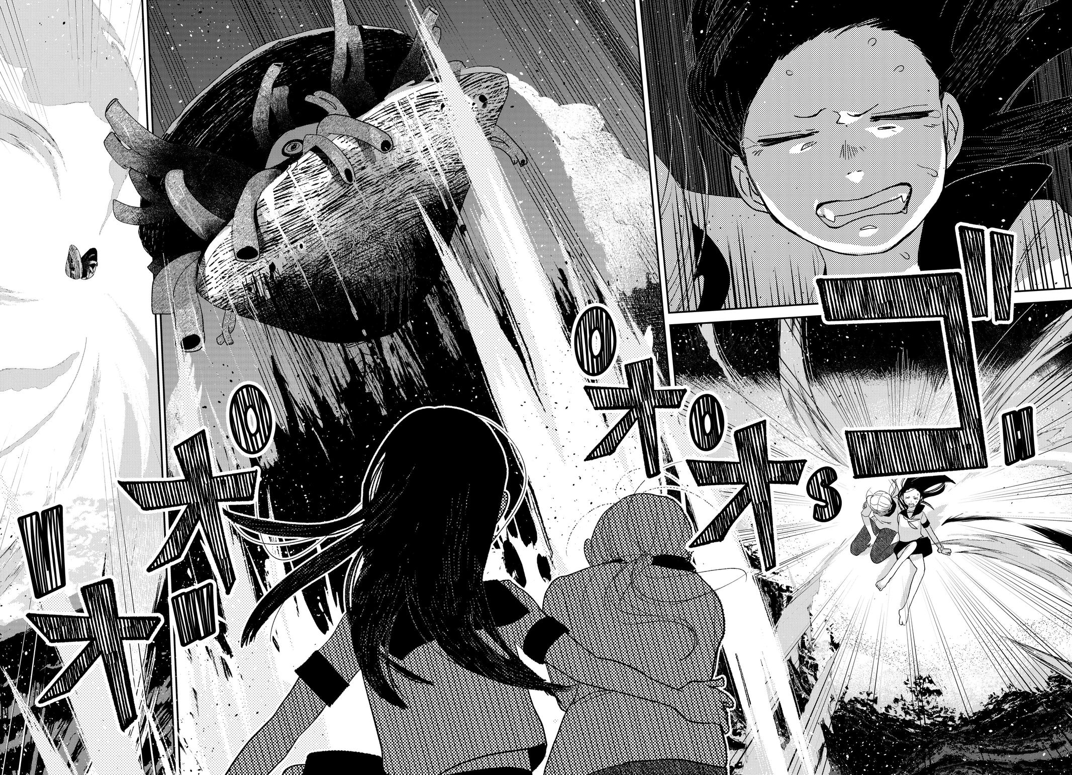 Mizunoke: Suiiki Kaii Kitan Imayou Chap 2 - Next Chap 3