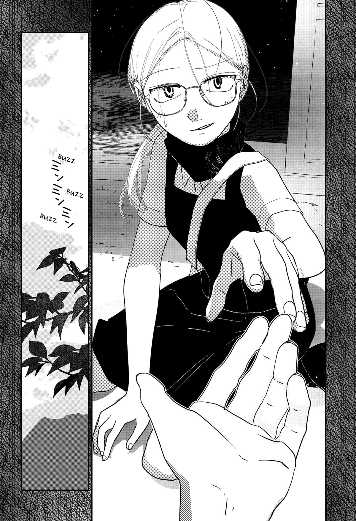 Mizunoke: Suiiki Kaii Kitan Imayou Chap 2 - Next Chap 3