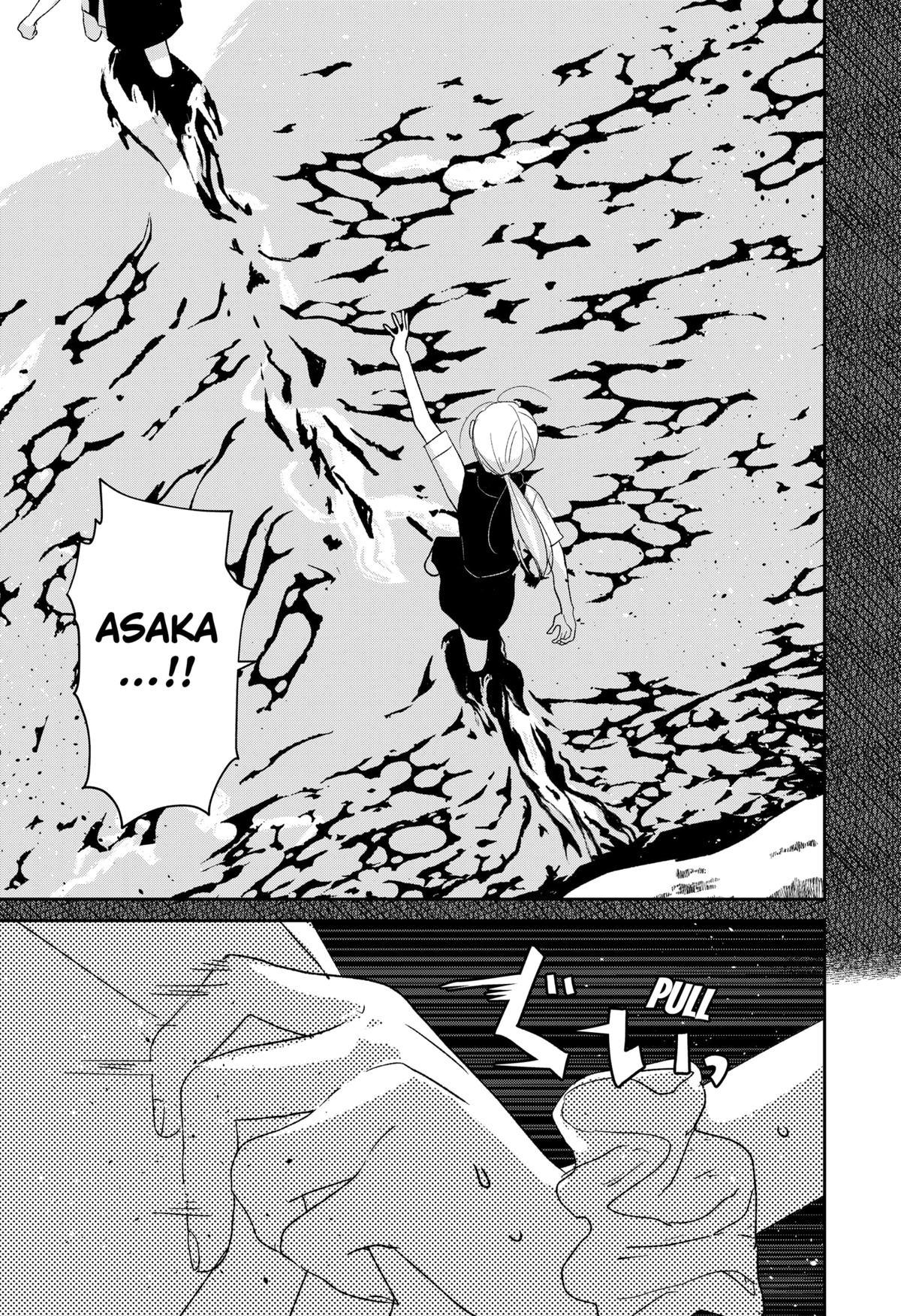 Mizunoke: Suiiki Kaii Kitan Imayou Chap 2 - Next Chap 3