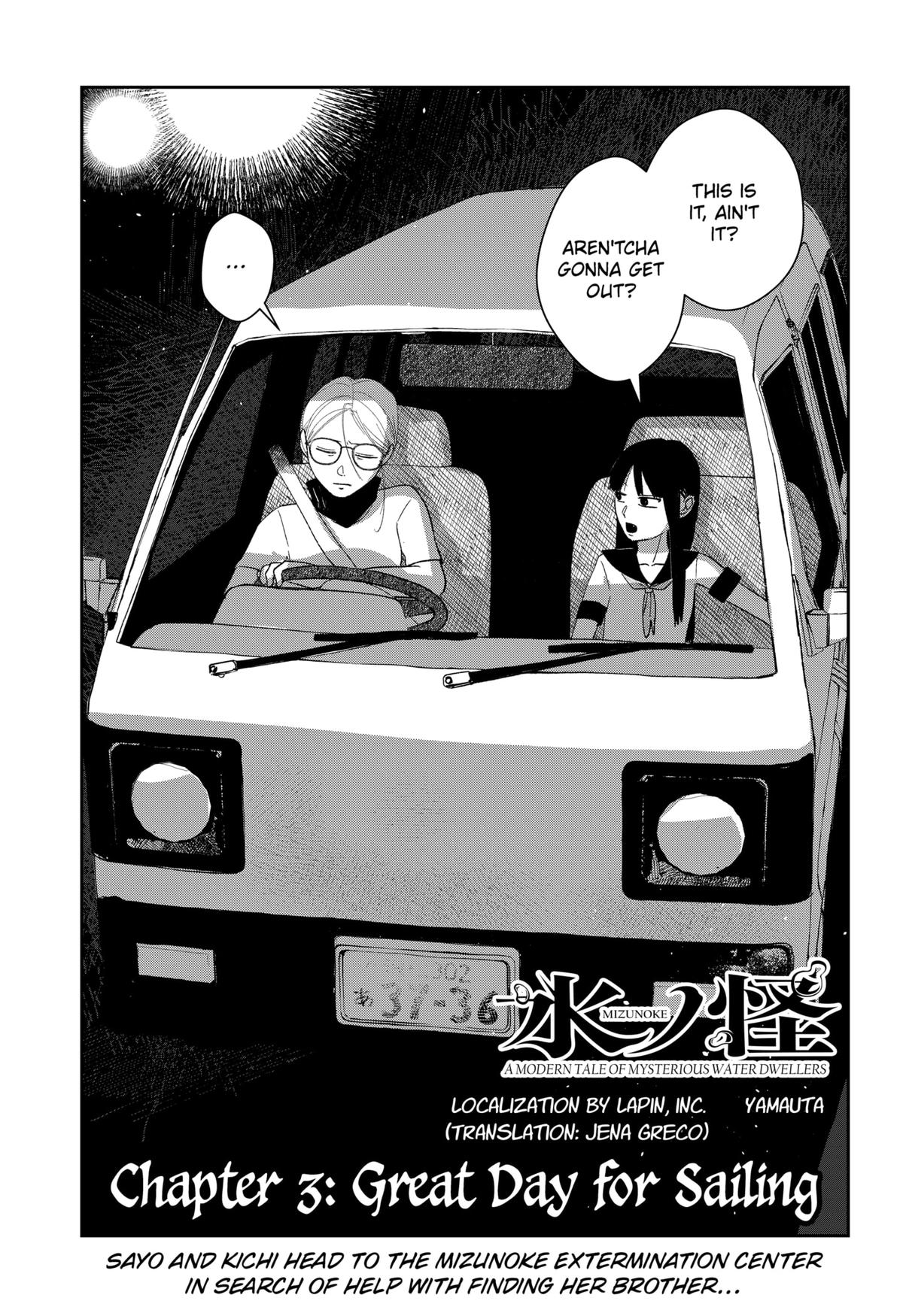 Mizunoke: Suiiki Kaii Kitan Imayou Chap 3 - Next Chap 4