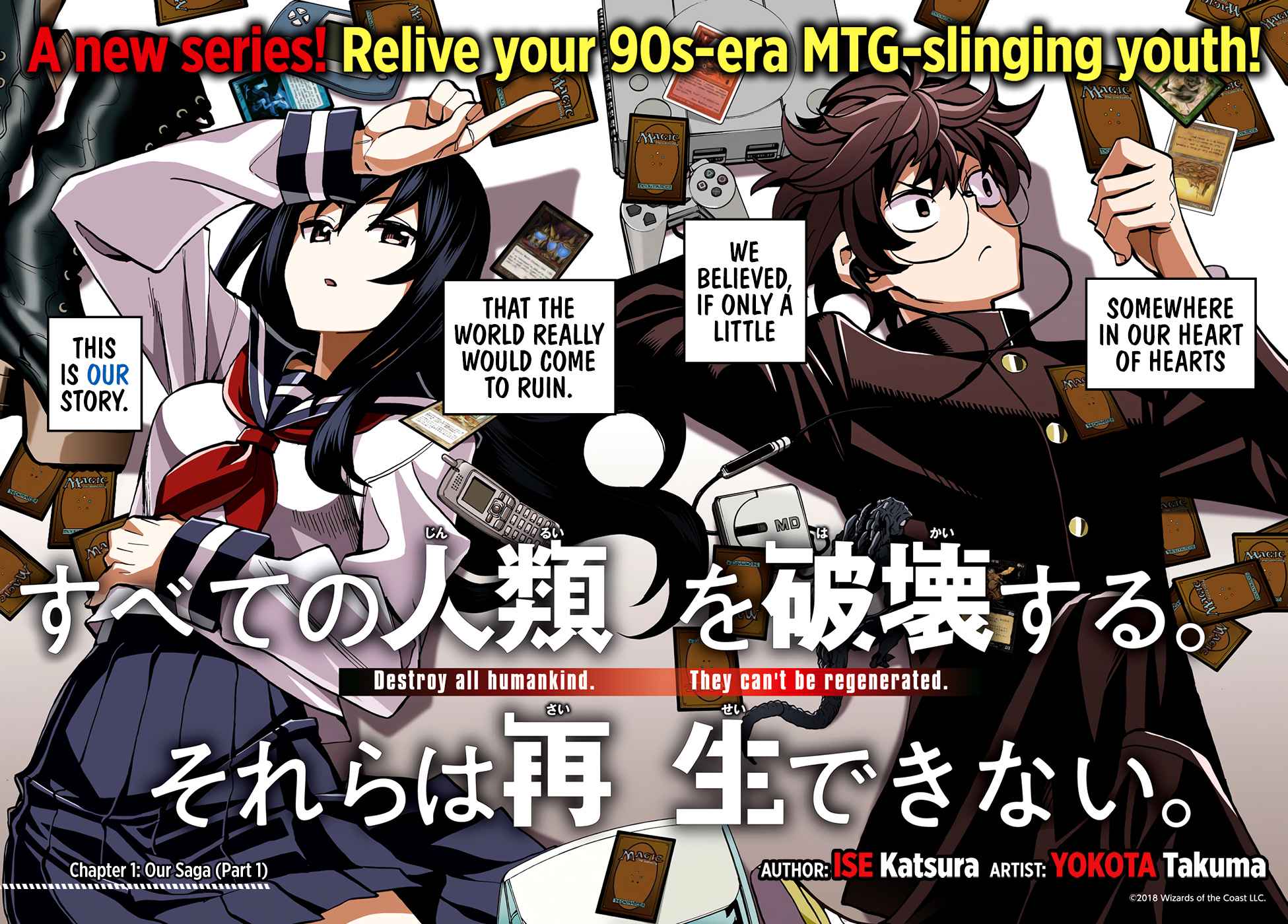 Destroy All Humankind. They Can’t Be Regenerated. Chap 1 - Next Chap 2