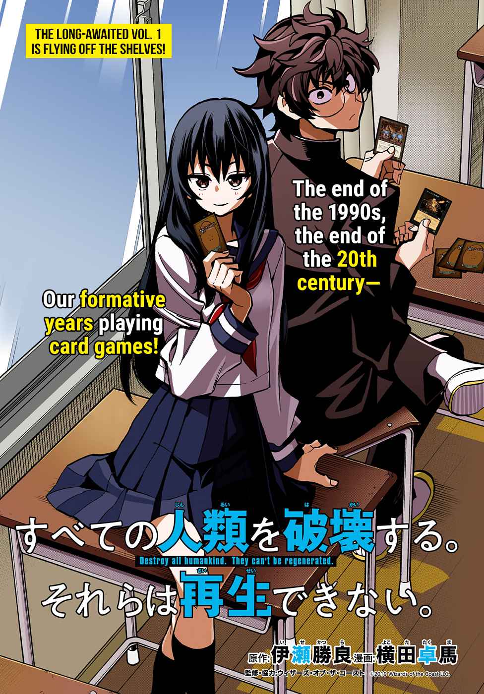 Destroy All Humankind. They Can’t Be Regenerated. Chap 7 - Next Chap 8