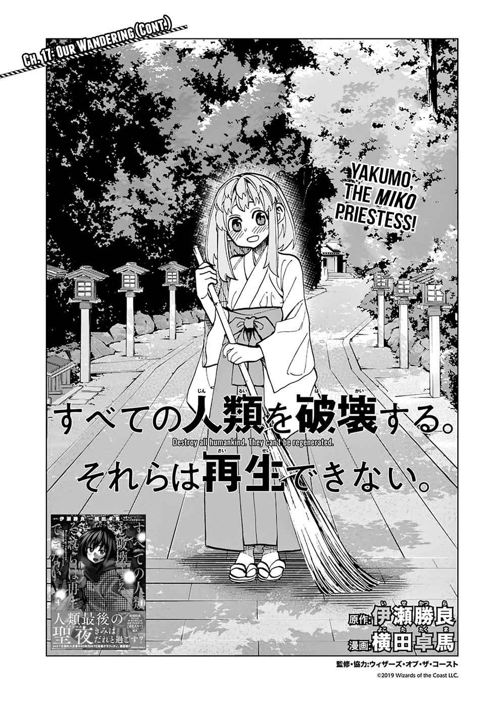 Destroy All Humankind. They Can’t Be Regenerated. Chap 17 - Next Chap 18