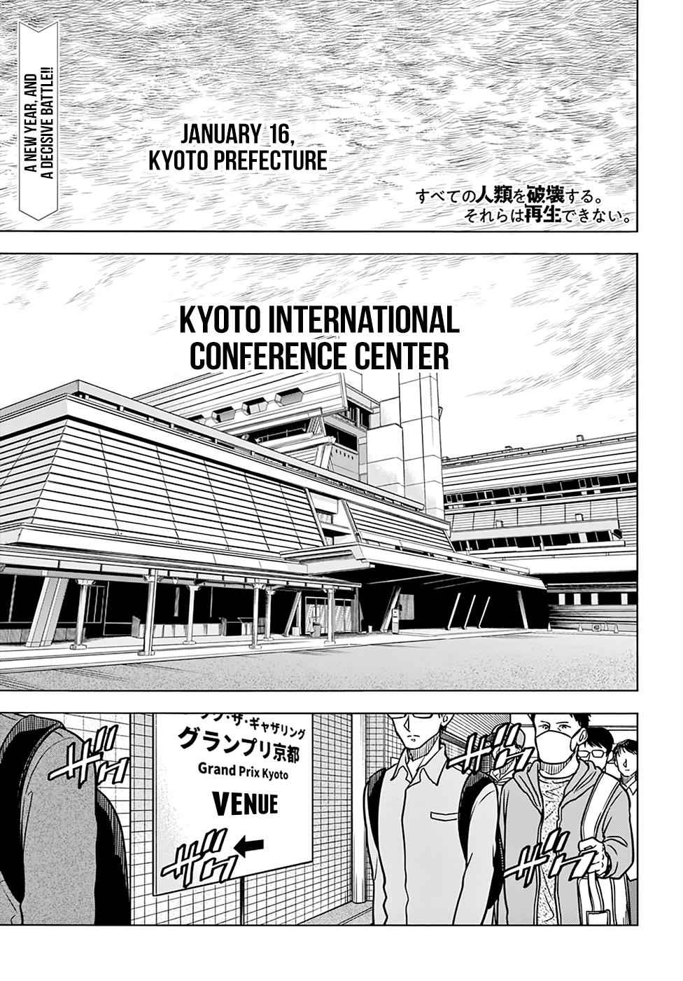 Destroy All Humankind. They Can’t Be Regenerated. Chap 18 - Next Chap 19