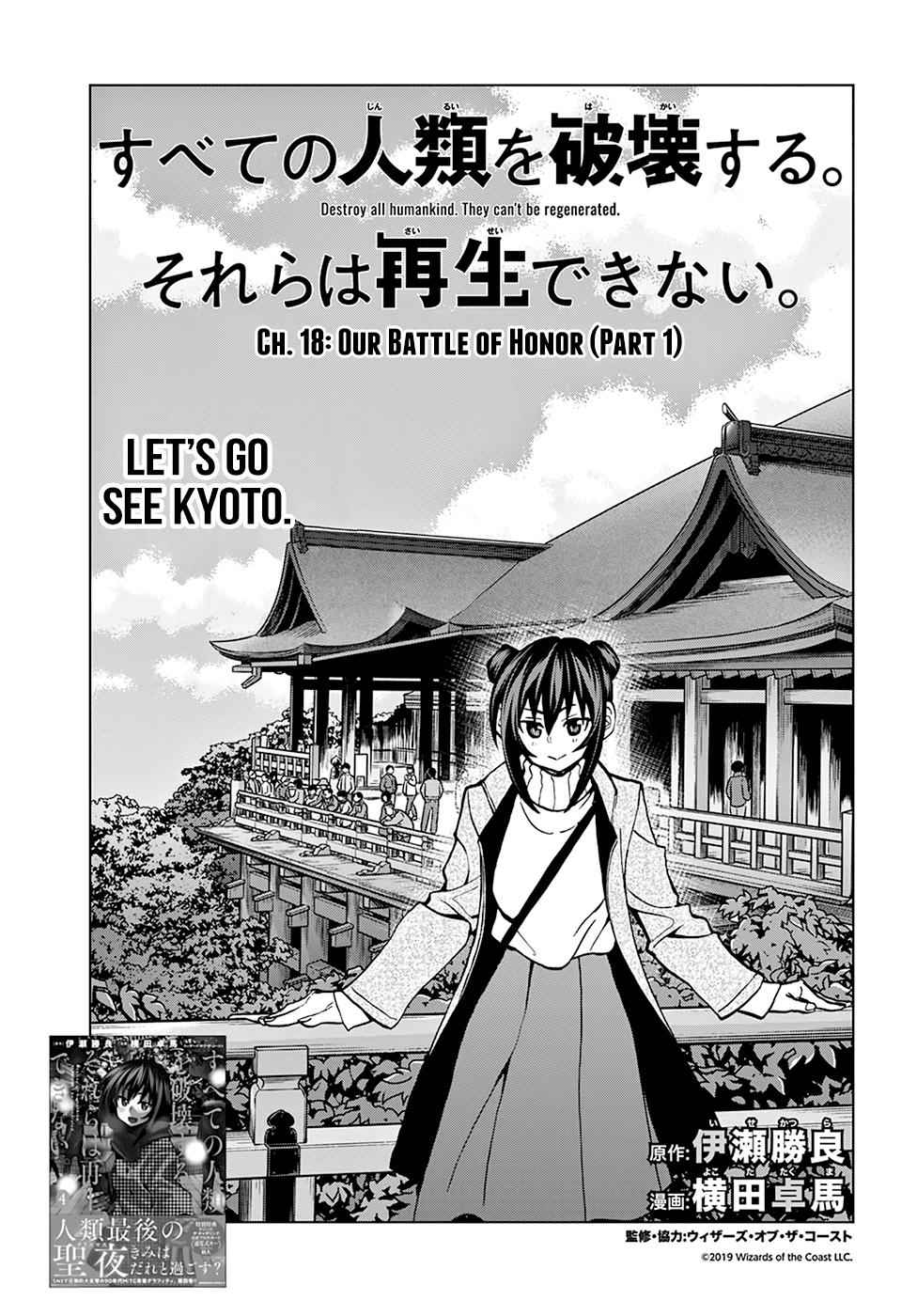 Destroy All Humankind. They Can’t Be Regenerated. Chap 18 - Next Chap 19