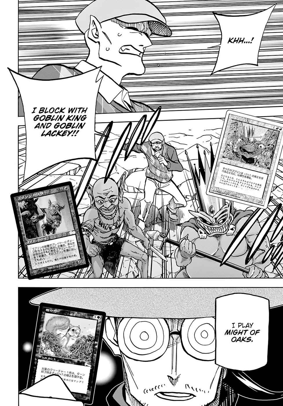 Destroy All Humankind. They Can’t Be Regenerated. Chap 22 - Next Chap 23