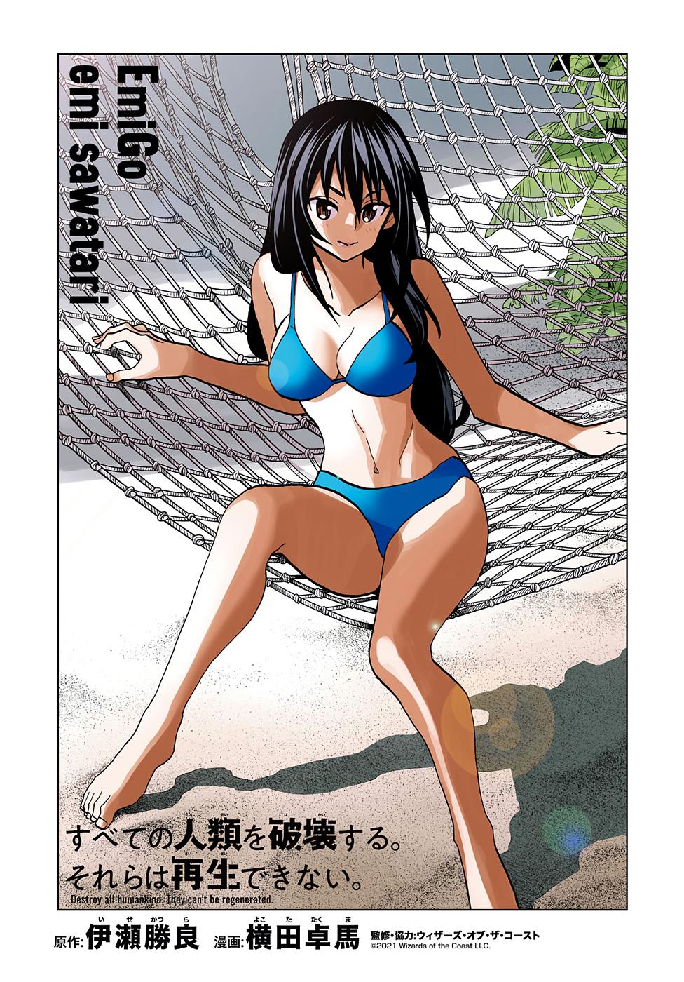 Destroy All Humankind. They Can’t Be Regenerated. Chap 26 - Next Chap 27