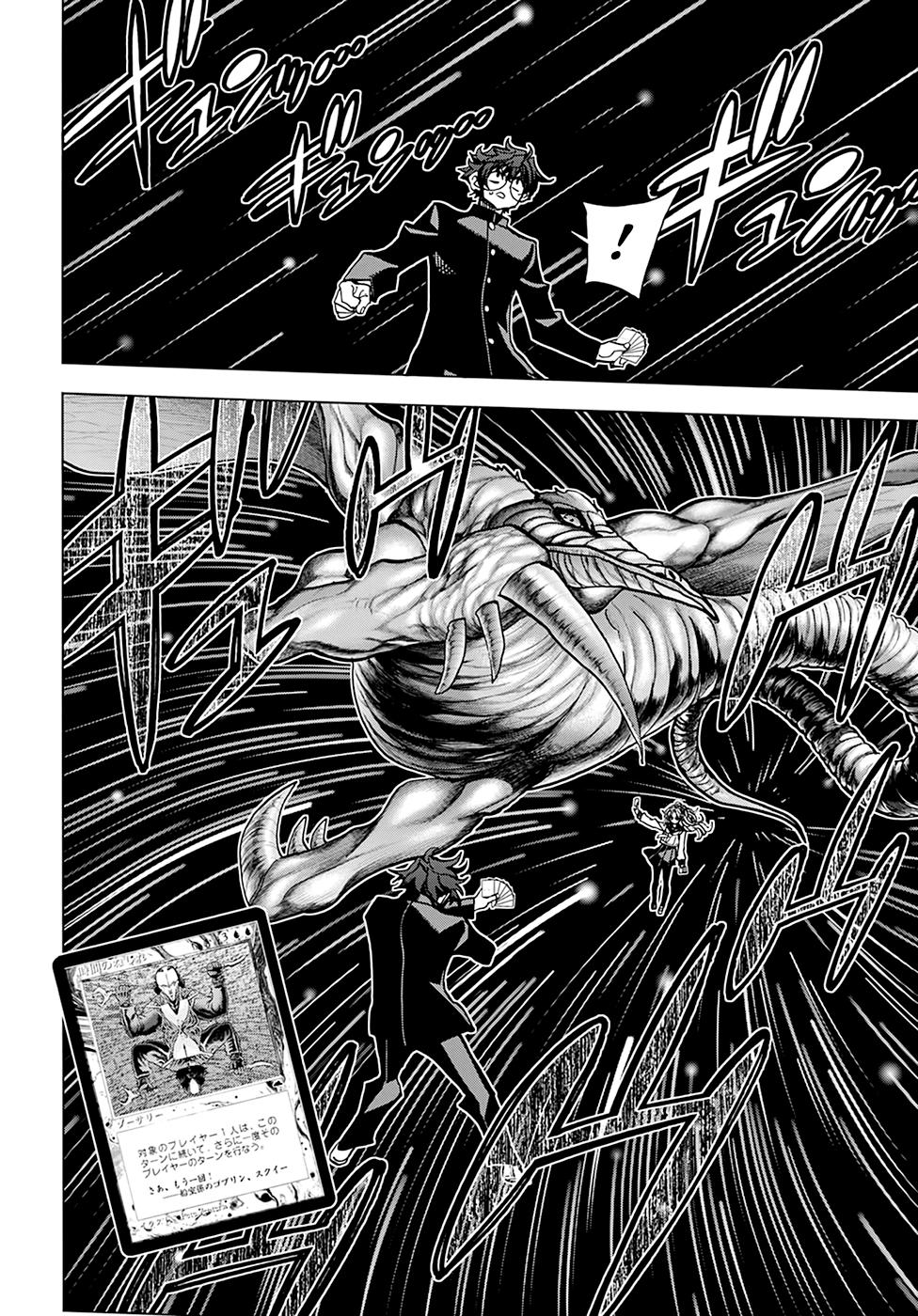 Destroy All Humankind. They Can’t Be Regenerated. Chap 27 - Next Chap 28