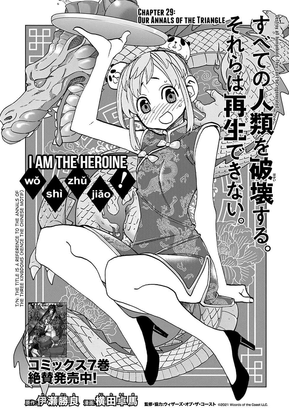 Destroy All Humankind. They Can’t Be Regenerated. Chap 29 - Next Chap 30