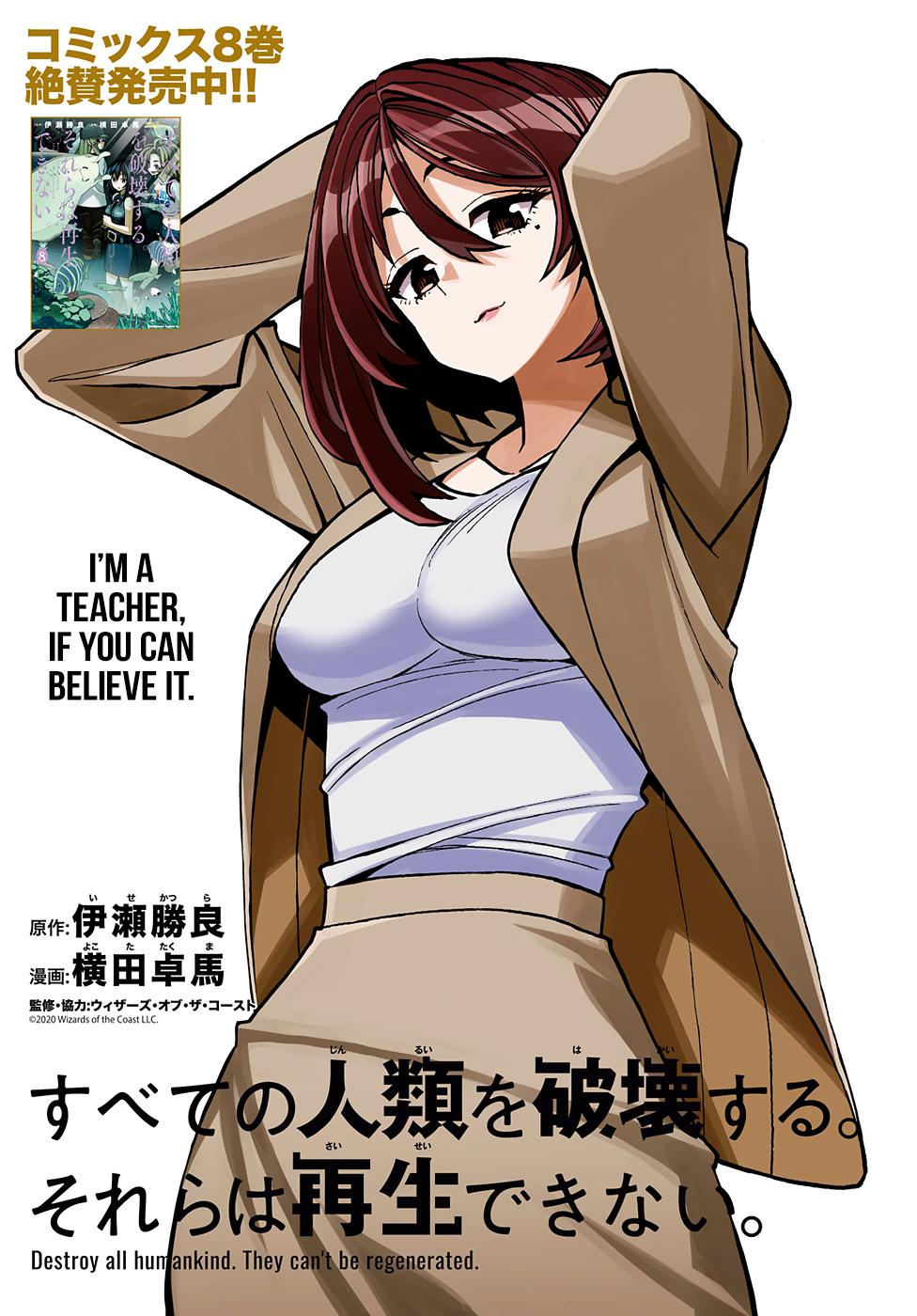 Destroy All Humankind. They Can’t Be Regenerated. Chap 34 - Next Chap 35