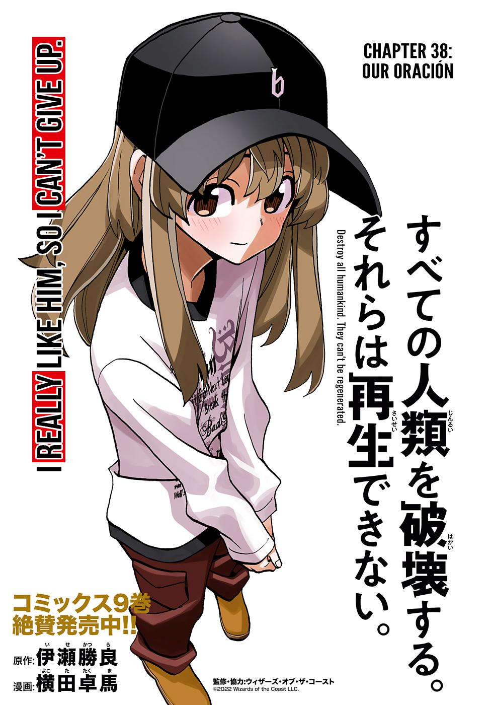 Destroy All Humankind. They Can’t Be Regenerated. Chap 38 - Next Chap 39