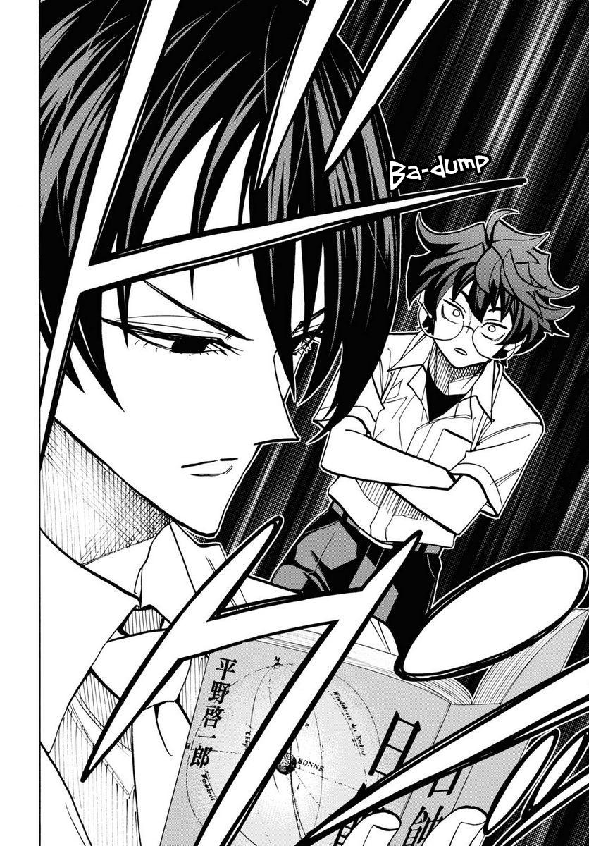 Destroy All Humankind. They Can’t Be Regenerated. Chap 40 - Next Chap 41