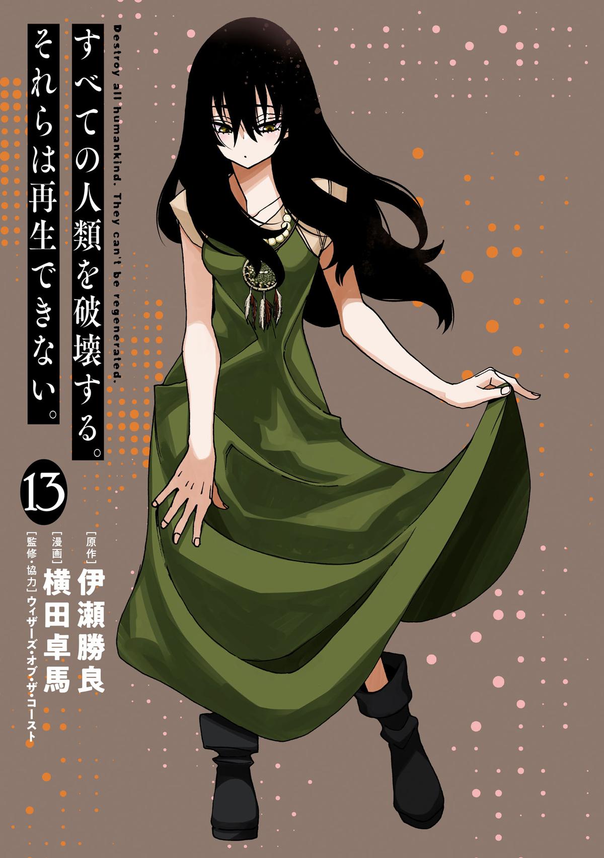 Destroy All Humankind. They Can’t Be Regenerated. Chap 49 - Next Chap 50