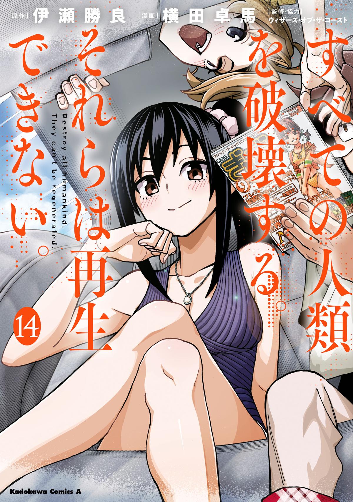 Destroy All Humankind. They Can’t Be Regenerated. Chap 53 - Next Chap 54