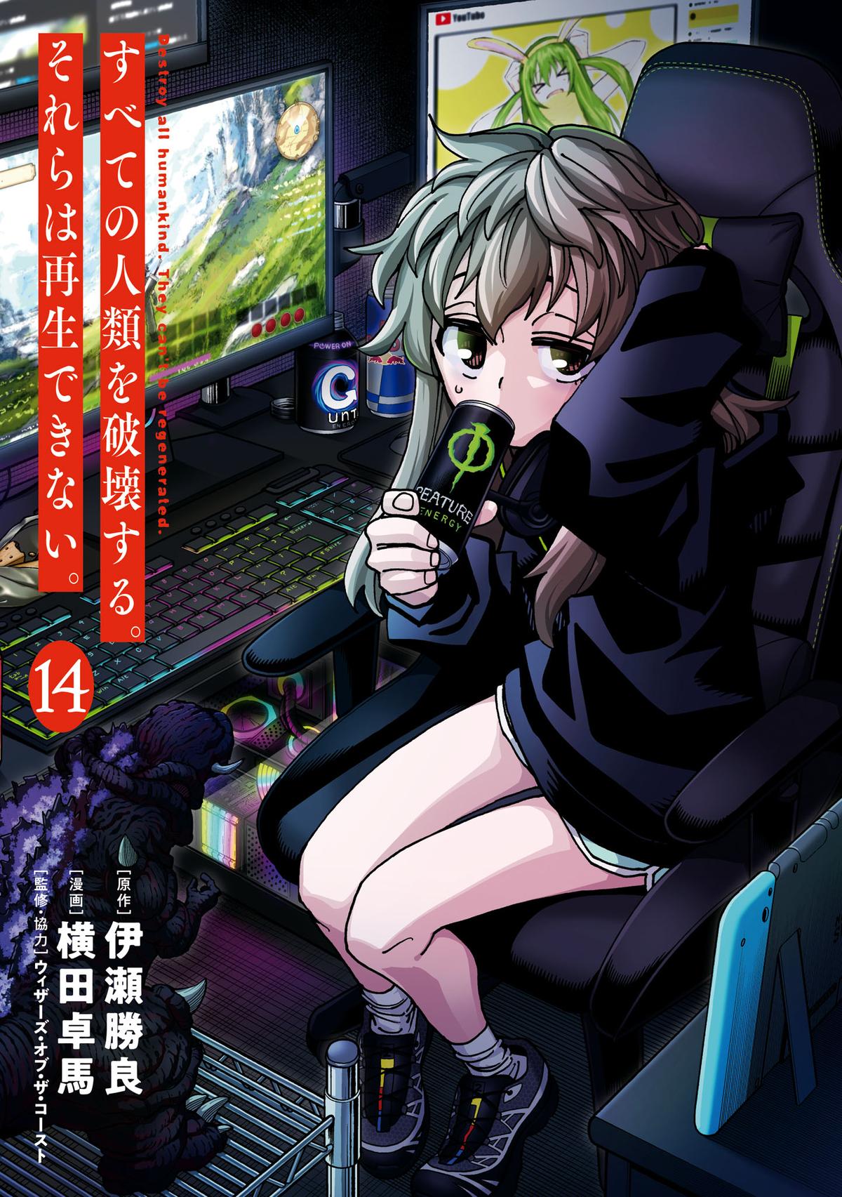 Destroy All Humankind. They Can’t Be Regenerated. Chap 53 - Next Chap 54