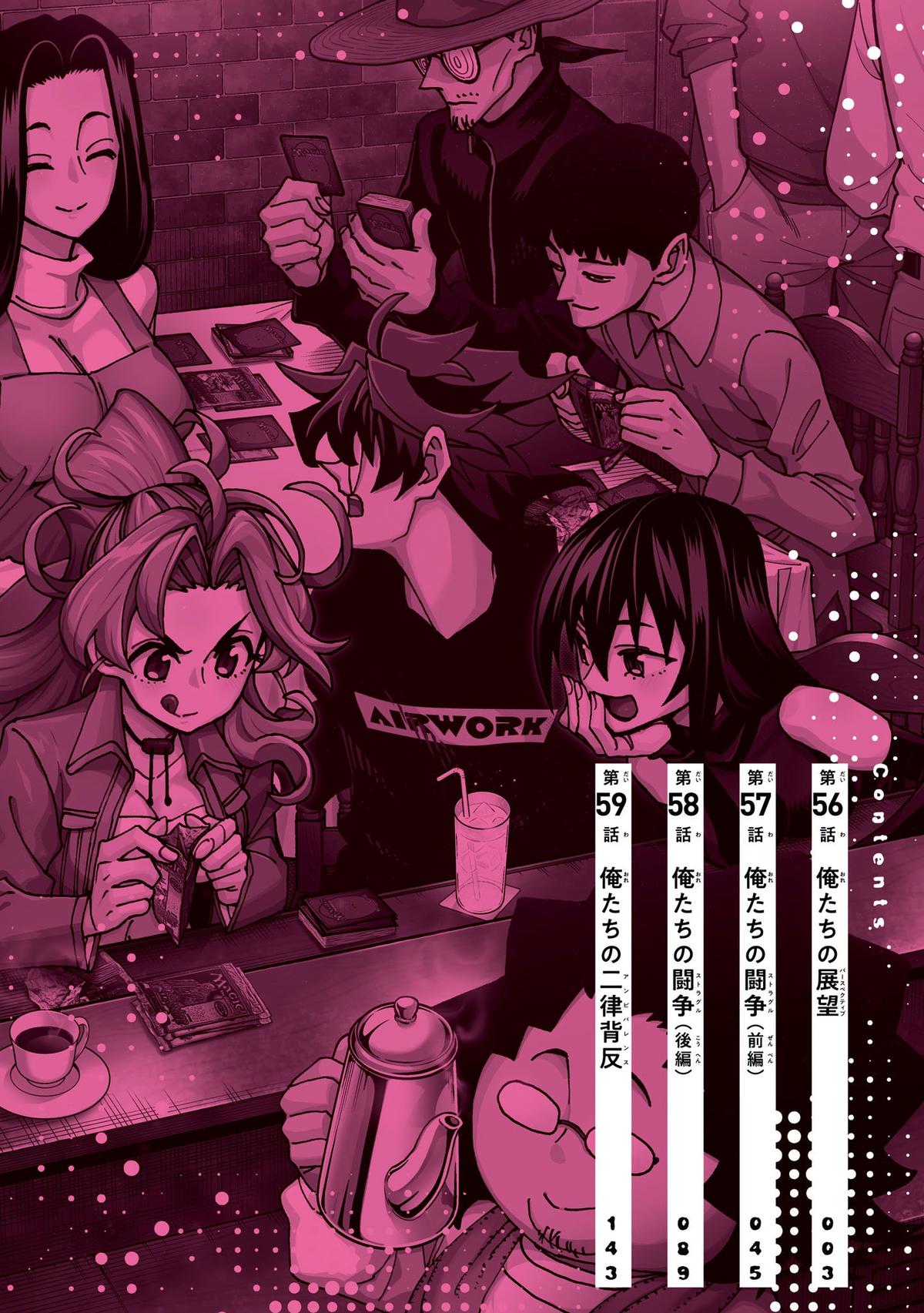 Destroy All Humankind. They Can’t Be Regenerated. Chap 56 - Next Chap 57