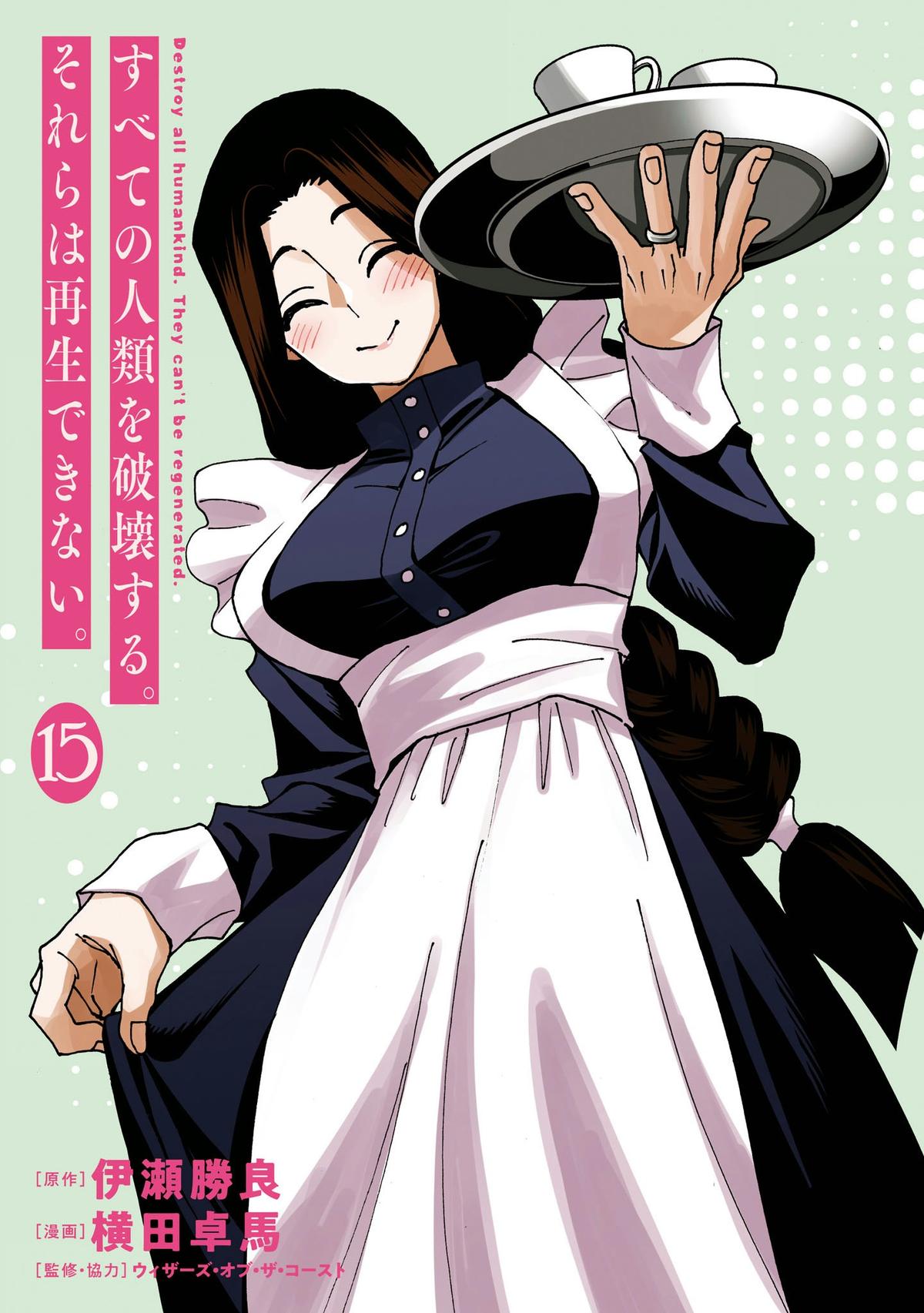 Destroy All Humankind. They Can’t Be Regenerated. Chap 56 - Next Chap 57