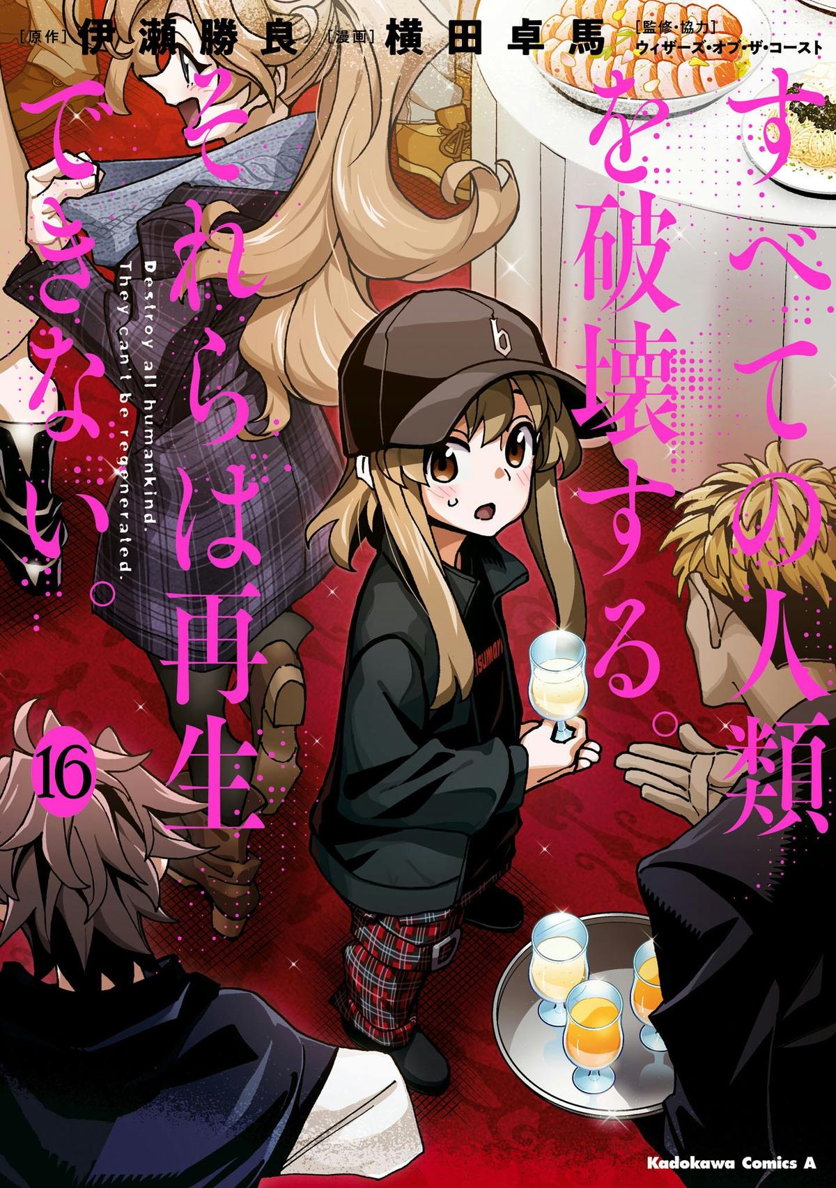 Destroy All Humankind. They Can’t Be Regenerated. Chap 60 - Next Chap 61