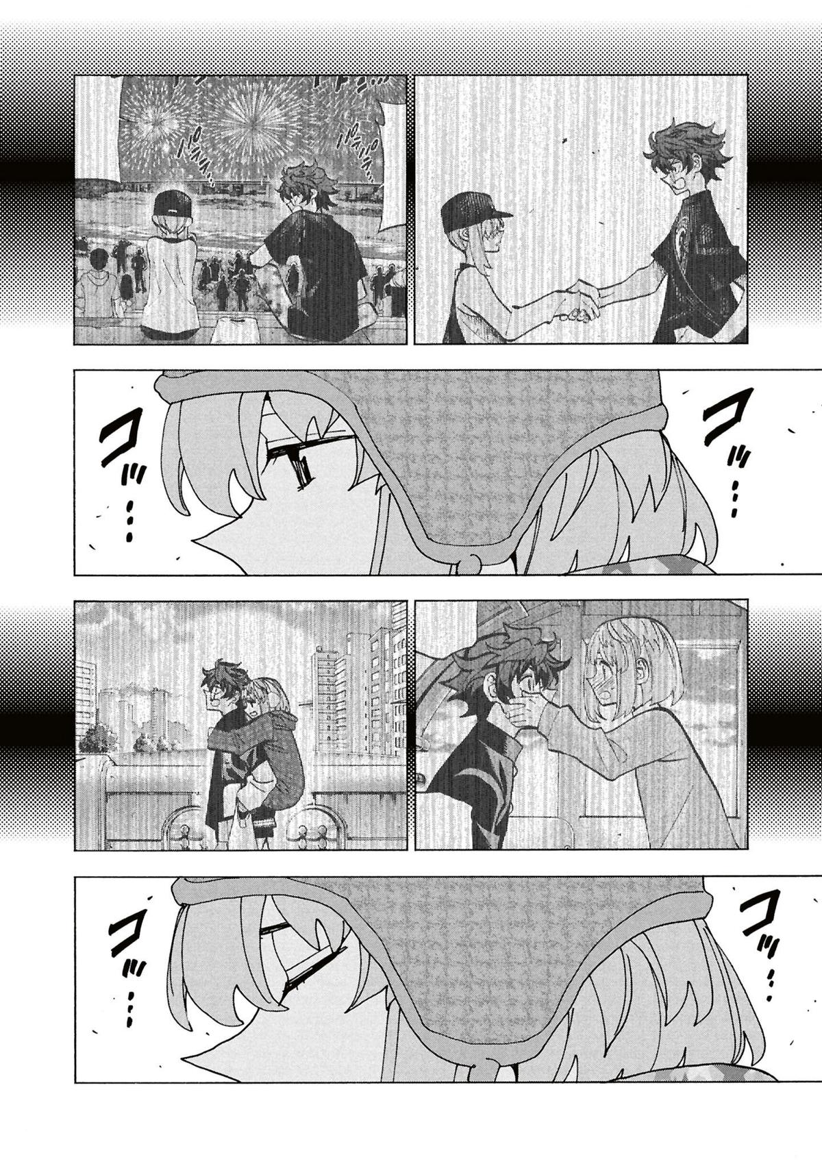 Destroy All Humankind. They Can’t Be Regenerated. Chap 60 - Next Chap 61