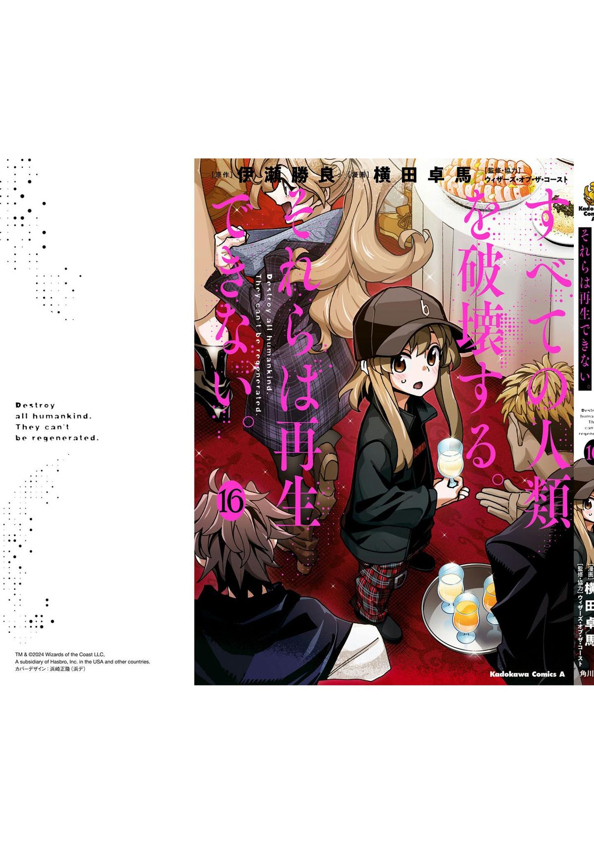 Destroy All Humankind. They Can’t Be Regenerated. Chap 63 - Next Chap 64