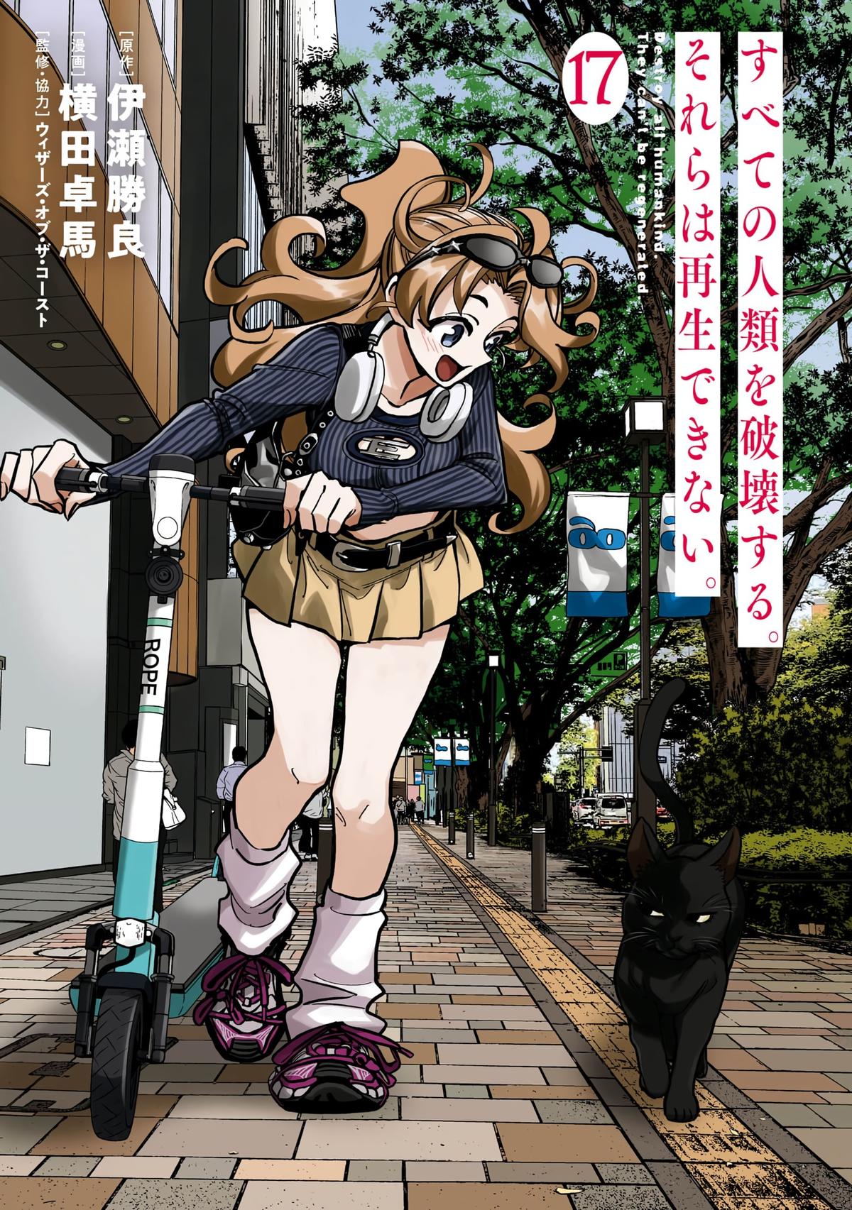 Destroy All Humankind. They Can’t Be Regenerated. Chap 64 - Next Chap 65