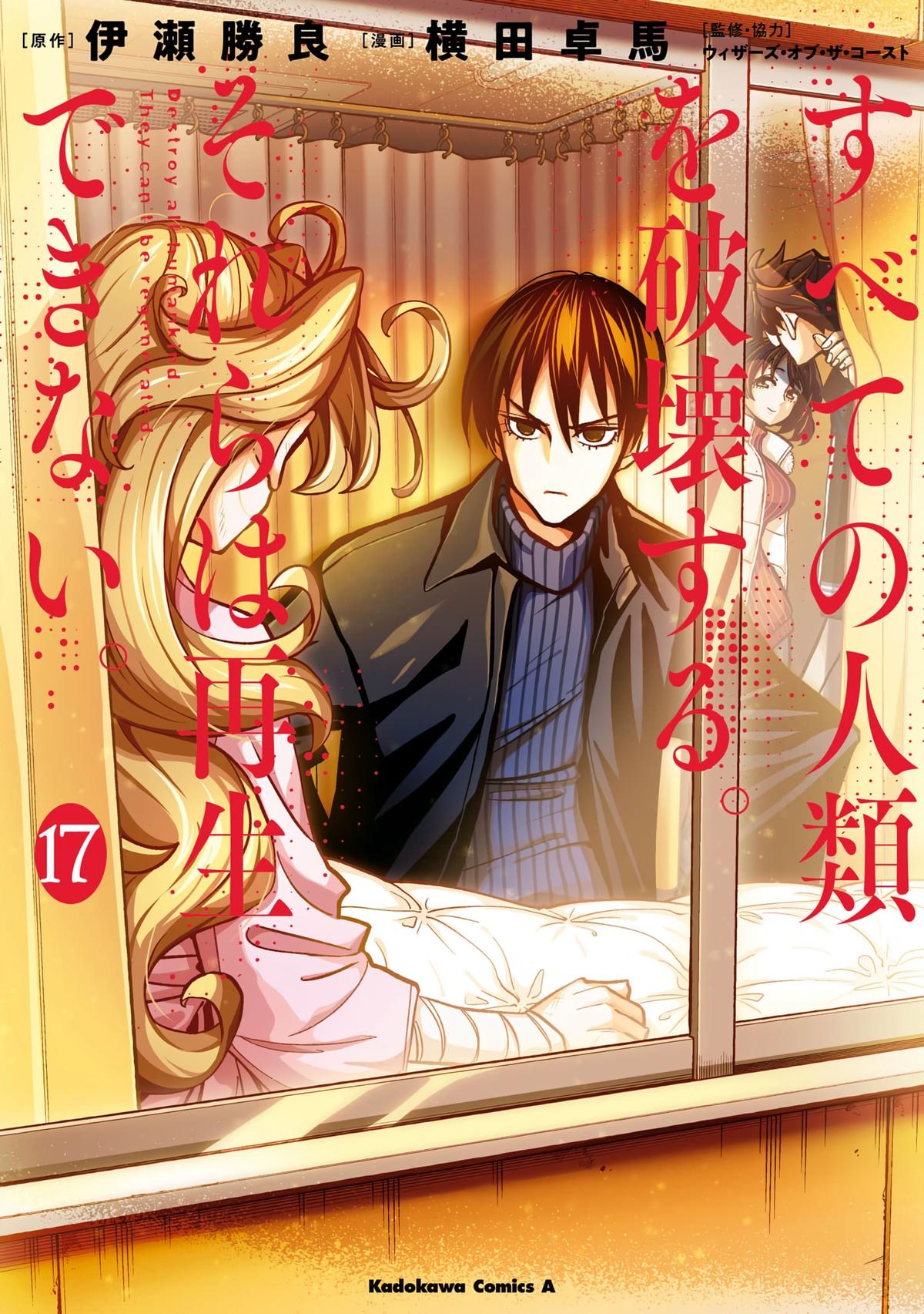 Destroy All Humankind. They Can’t Be Regenerated. Chap 64 - Next Chap 65