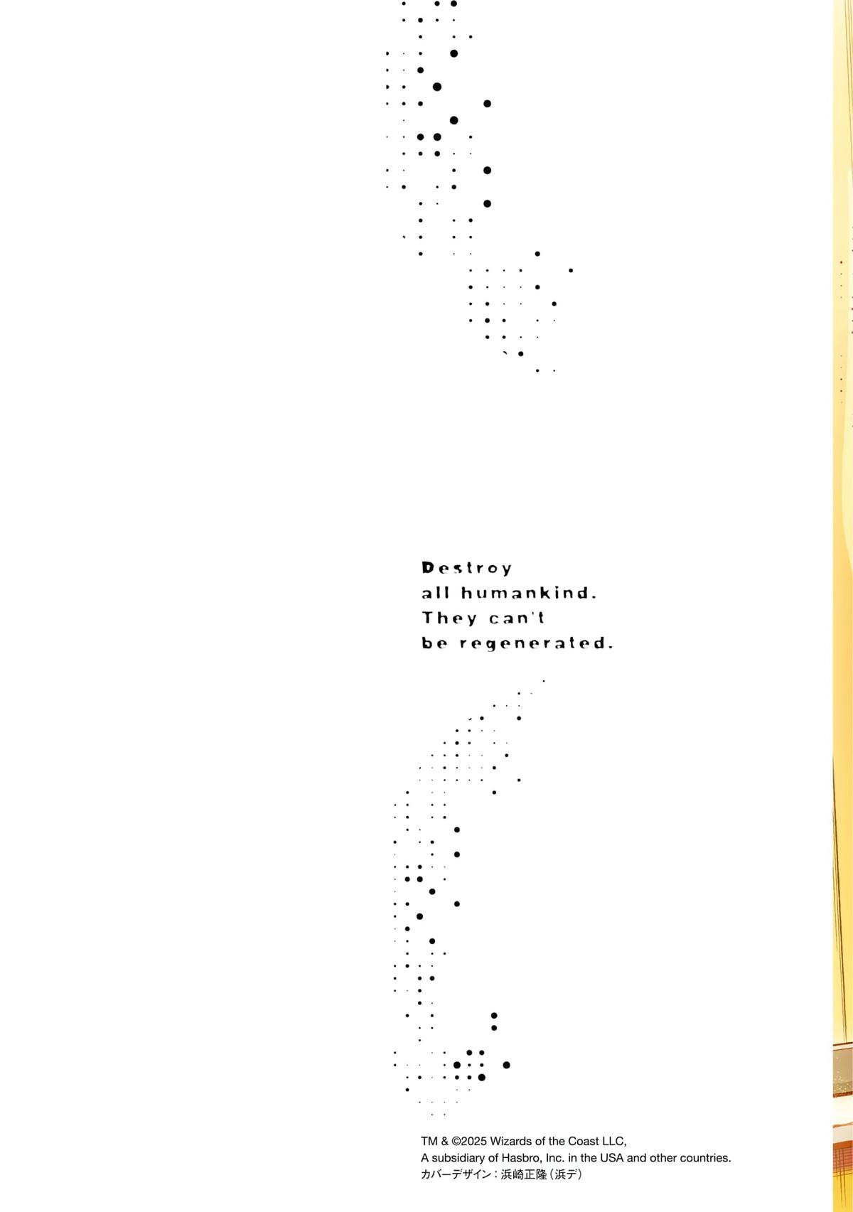 Destroy All Humankind. They Can’t Be Regenerated. Chap 64 - Next Chap 65