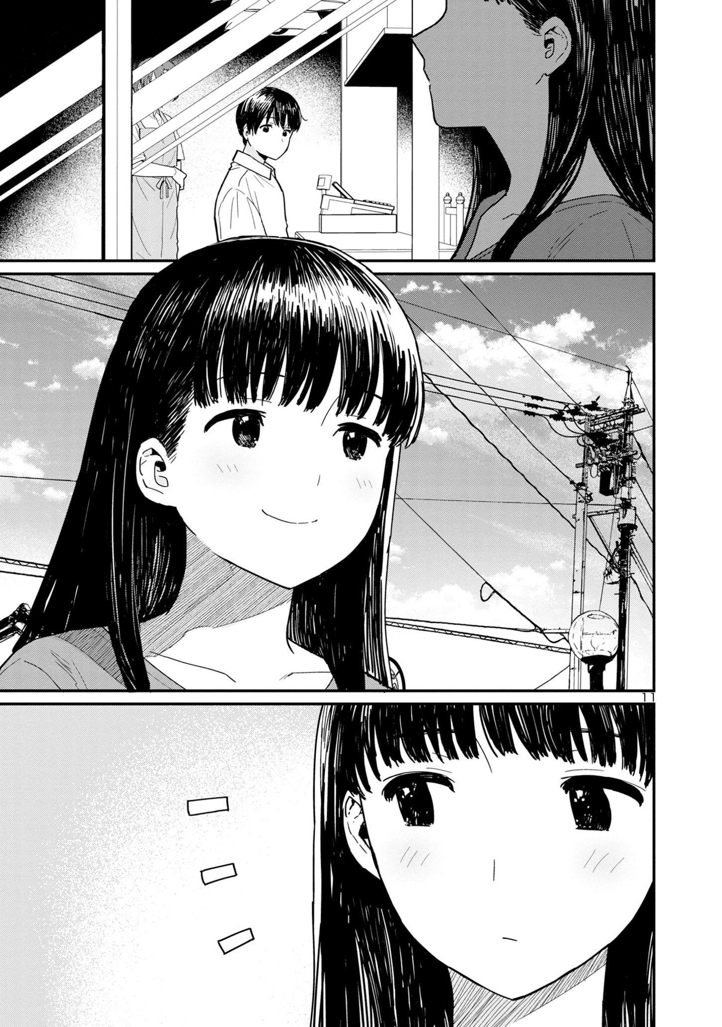 Urushi Uruhashi Chap 4 - Next Chap 5