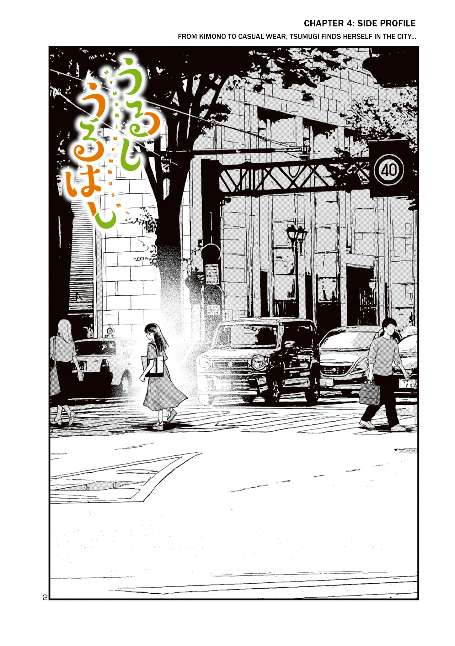 Urushi Uruhashi Chap 4 - Next Chap 5