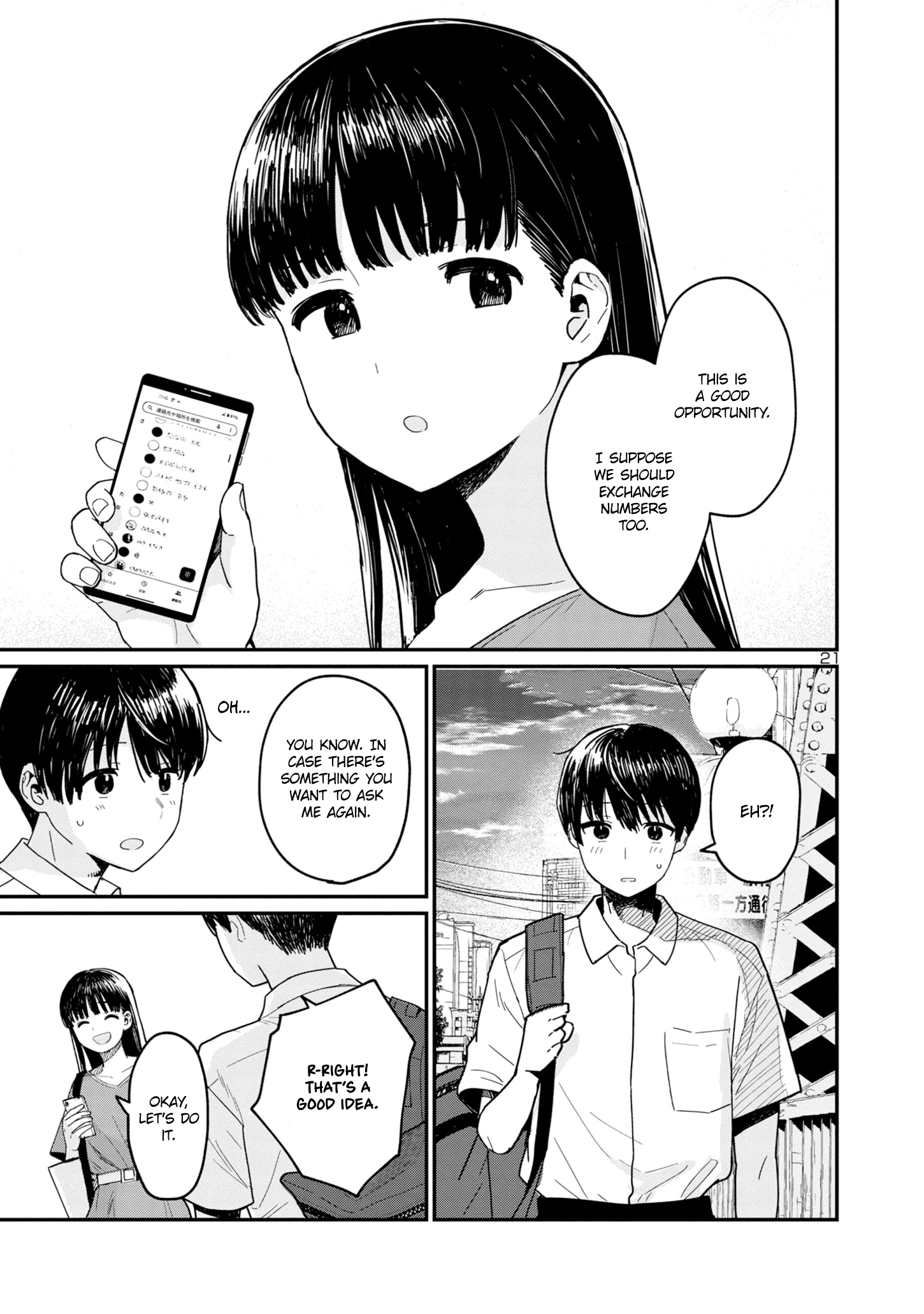 Urushi Uruhashi Chap 4 - Next Chap 5