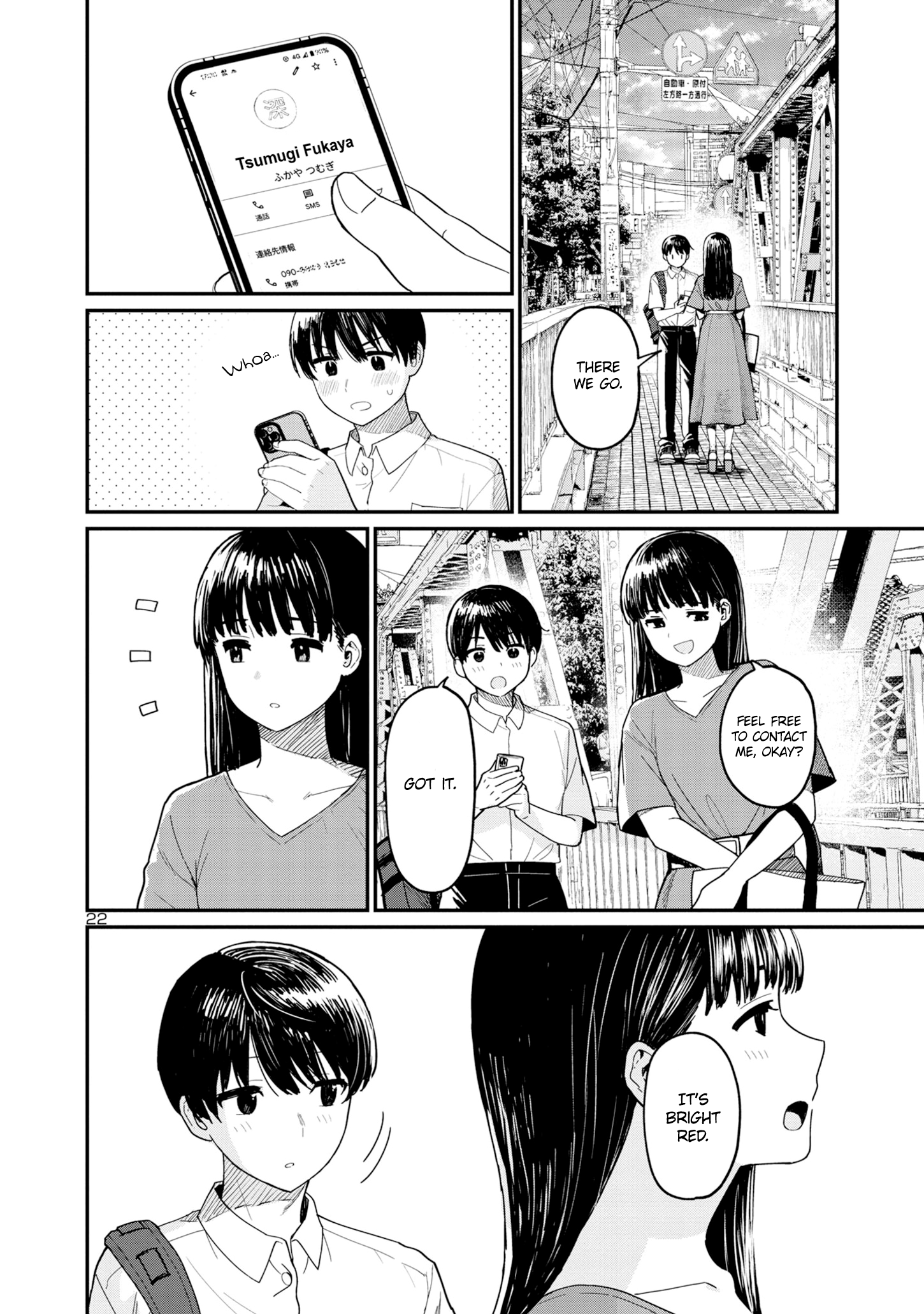 Urushi Uruhashi Chap 4 - Next Chap 5
