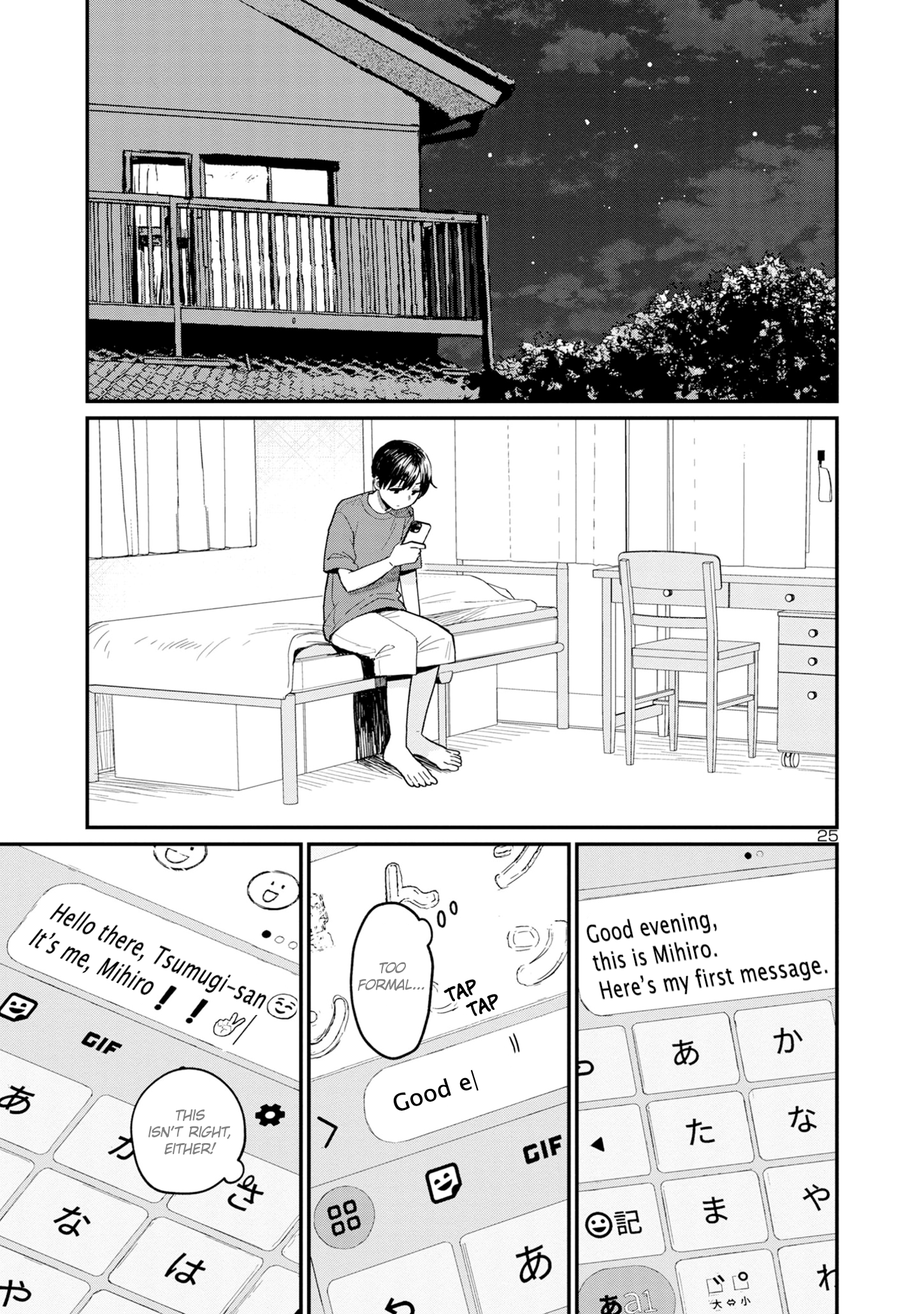 Urushi Uruhashi Chap 4 - Next Chap 5