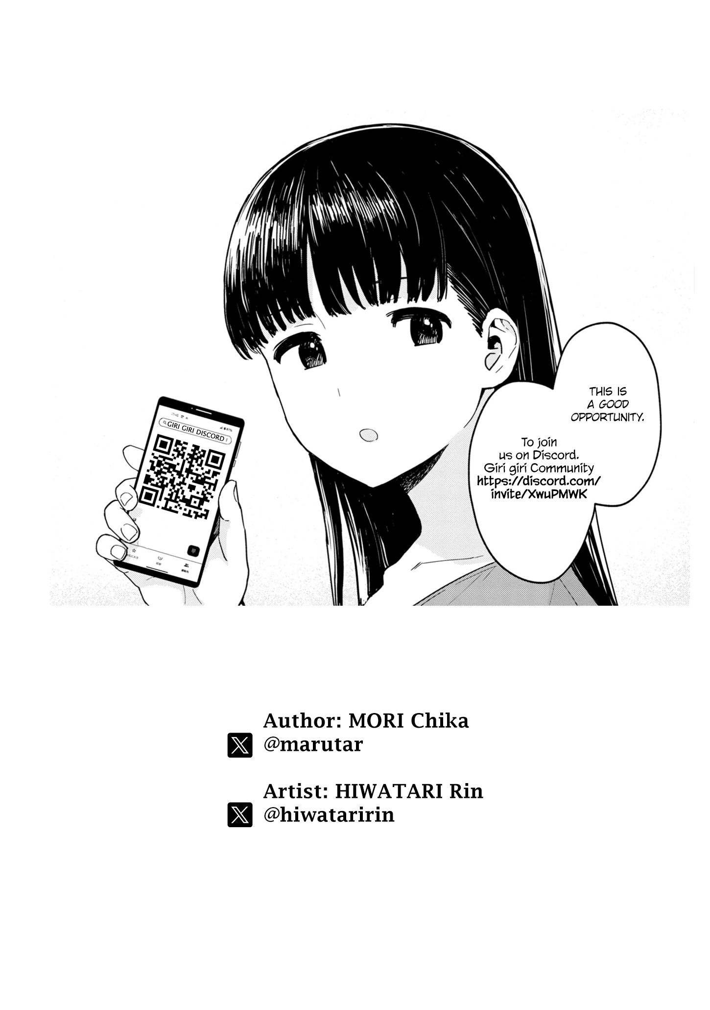 Urushi Uruhashi Chap 4 - Next Chap 5