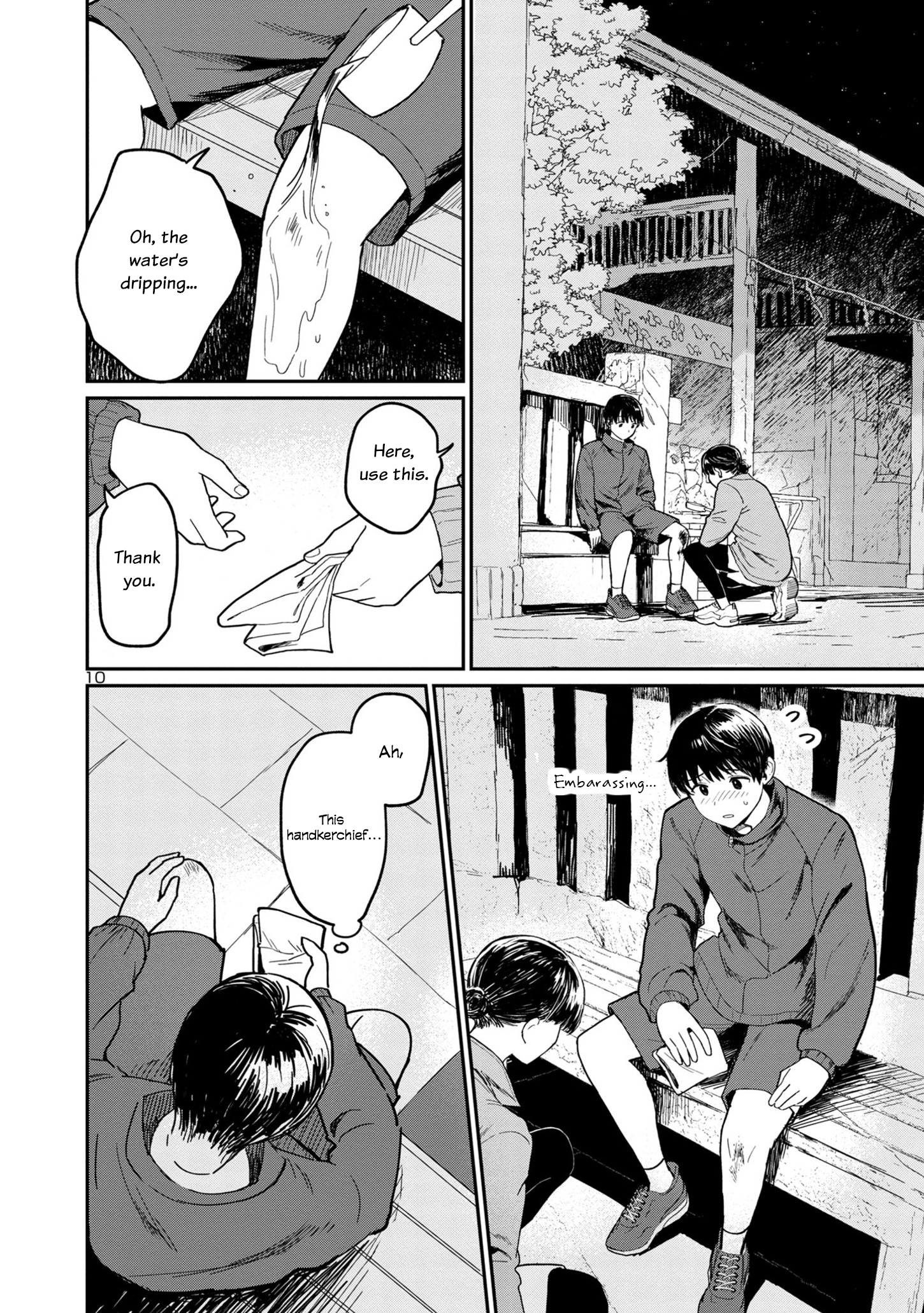 Urushi Uruhashi Chap 1 - Next Chap 2