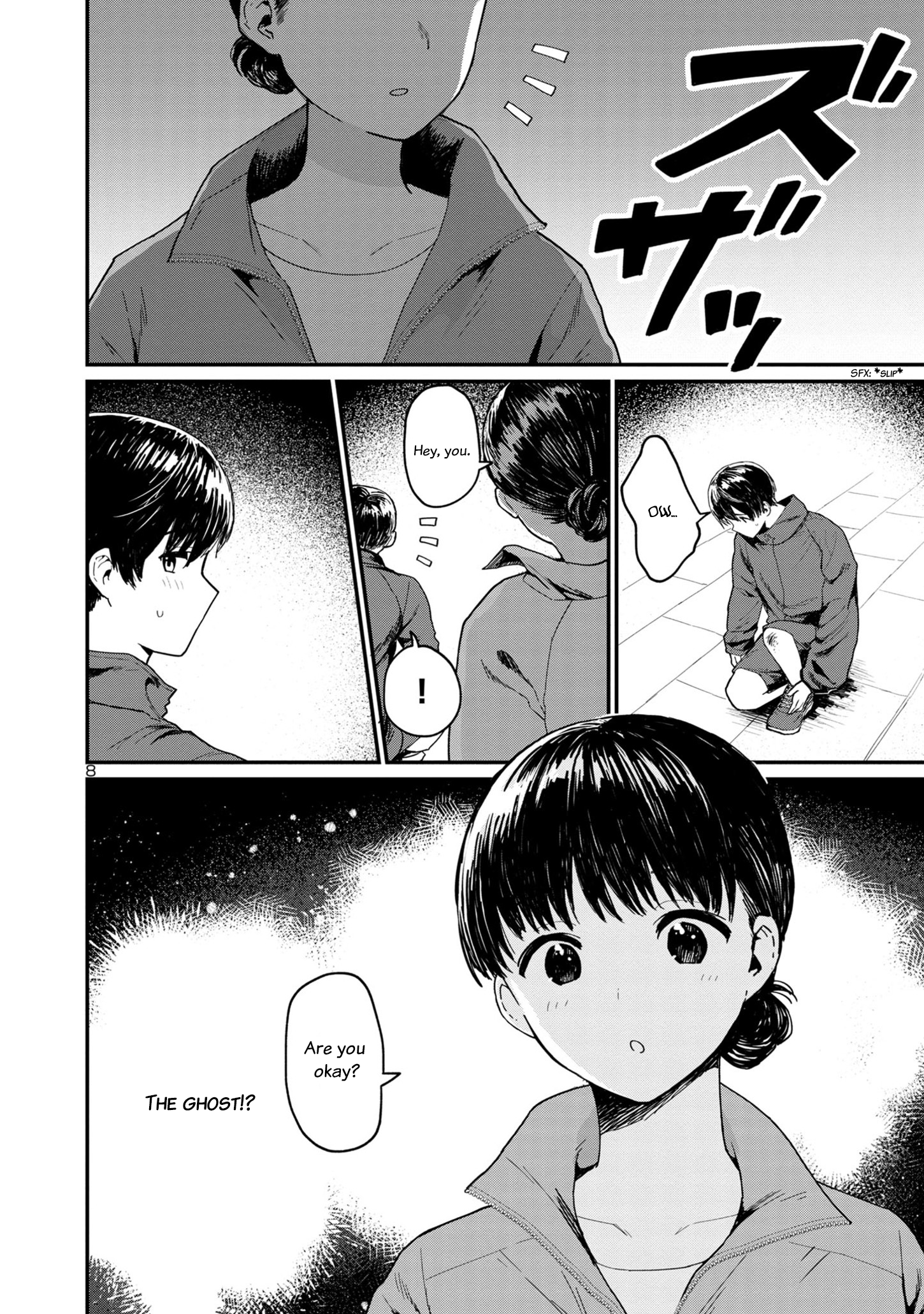 Urushi Uruhashi Chap 1 - Next Chap 2