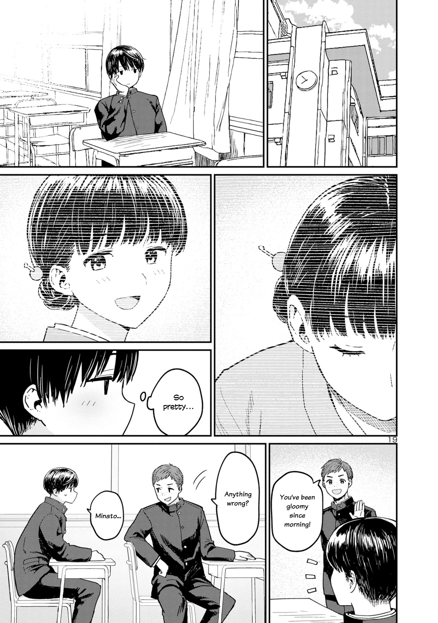 Urushi Uruhashi Chap 1 - Next Chap 2