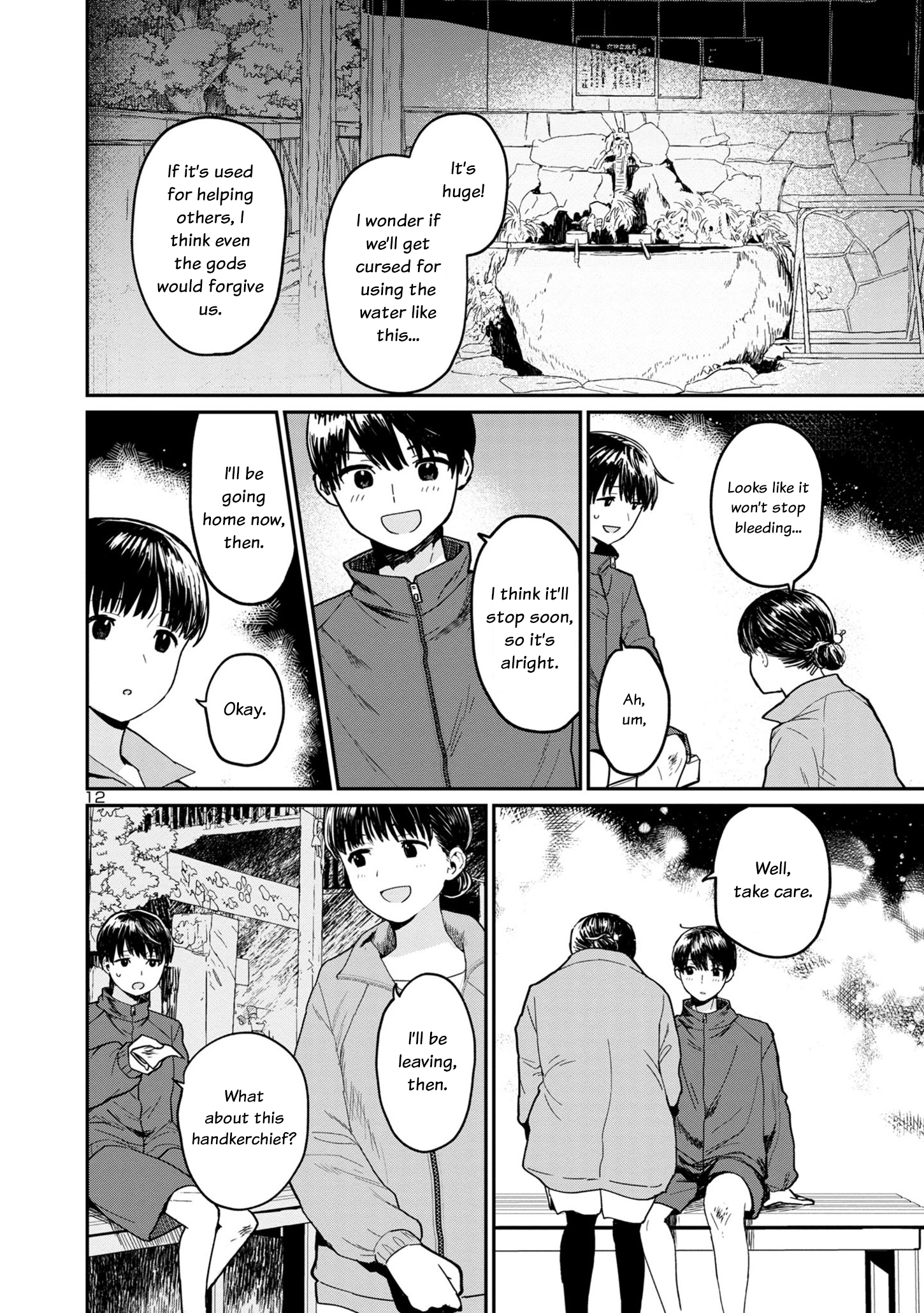 Urushi Uruhashi Chap 1 - Next Chap 2