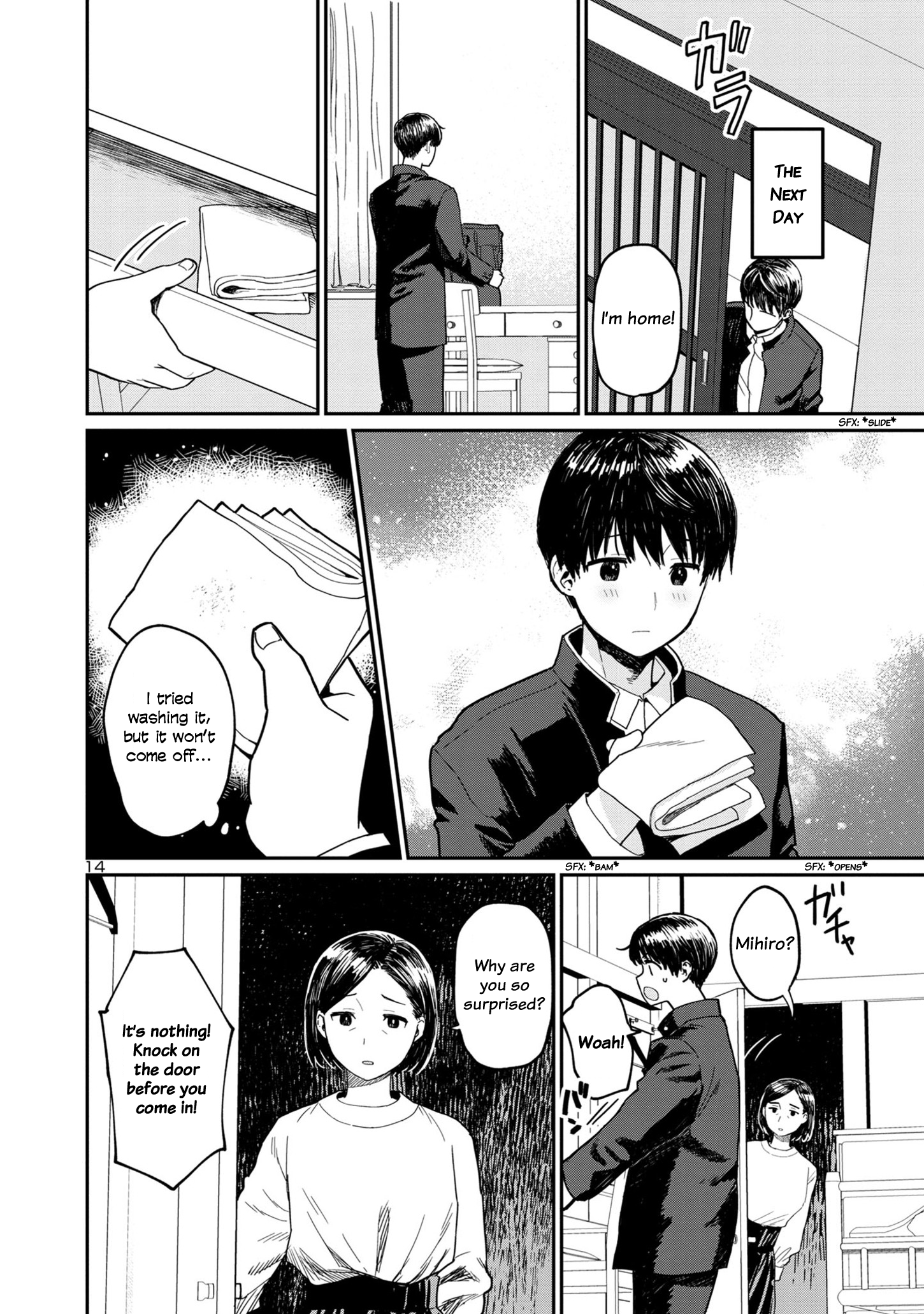 Urushi Uruhashi Chap 1 - Next Chap 2